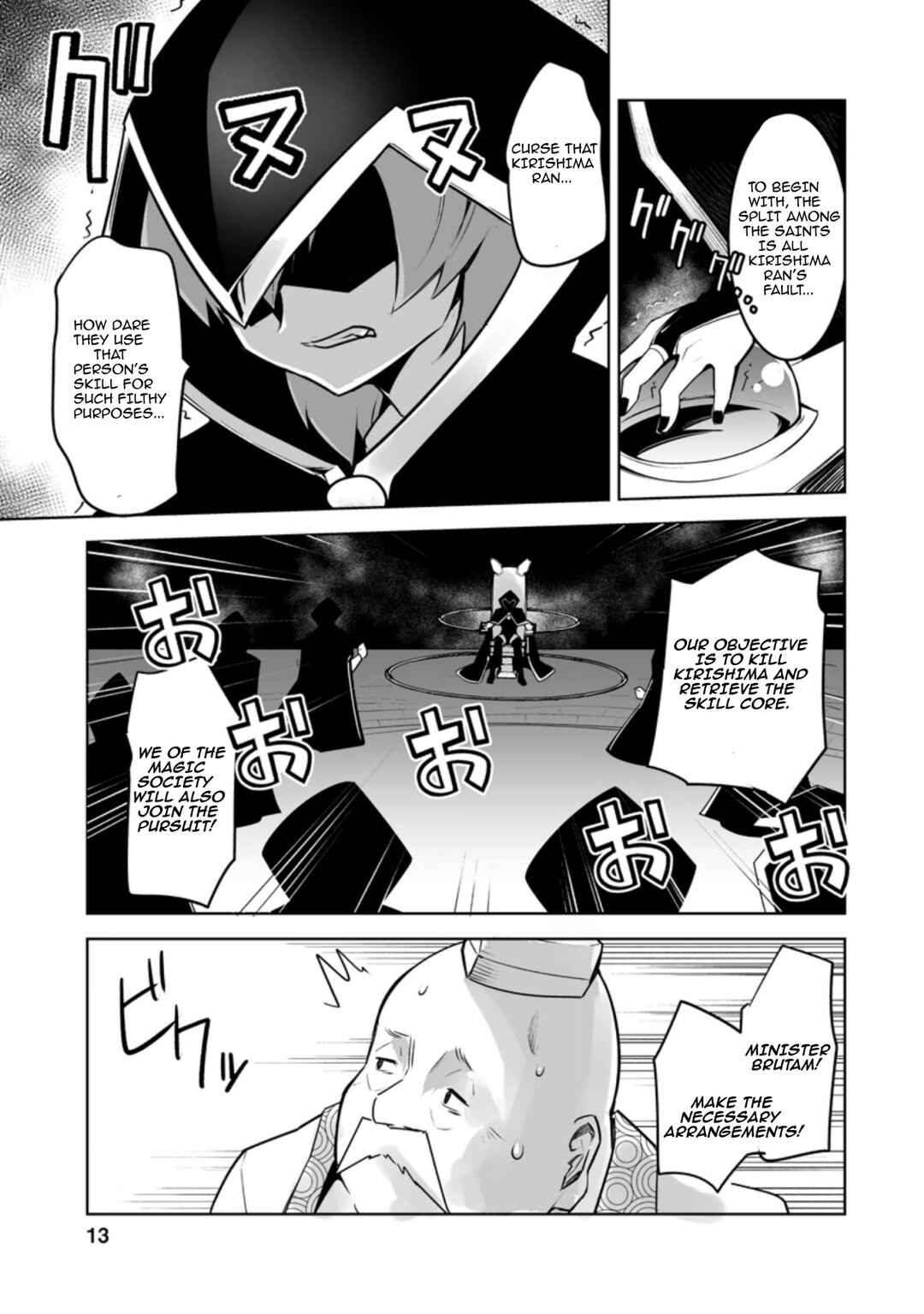 Page 2 Chapter 26.2 Class Teni de Ore dake Haburareta no de, Doukyuusei Harem Tsukuru Koto ni shita