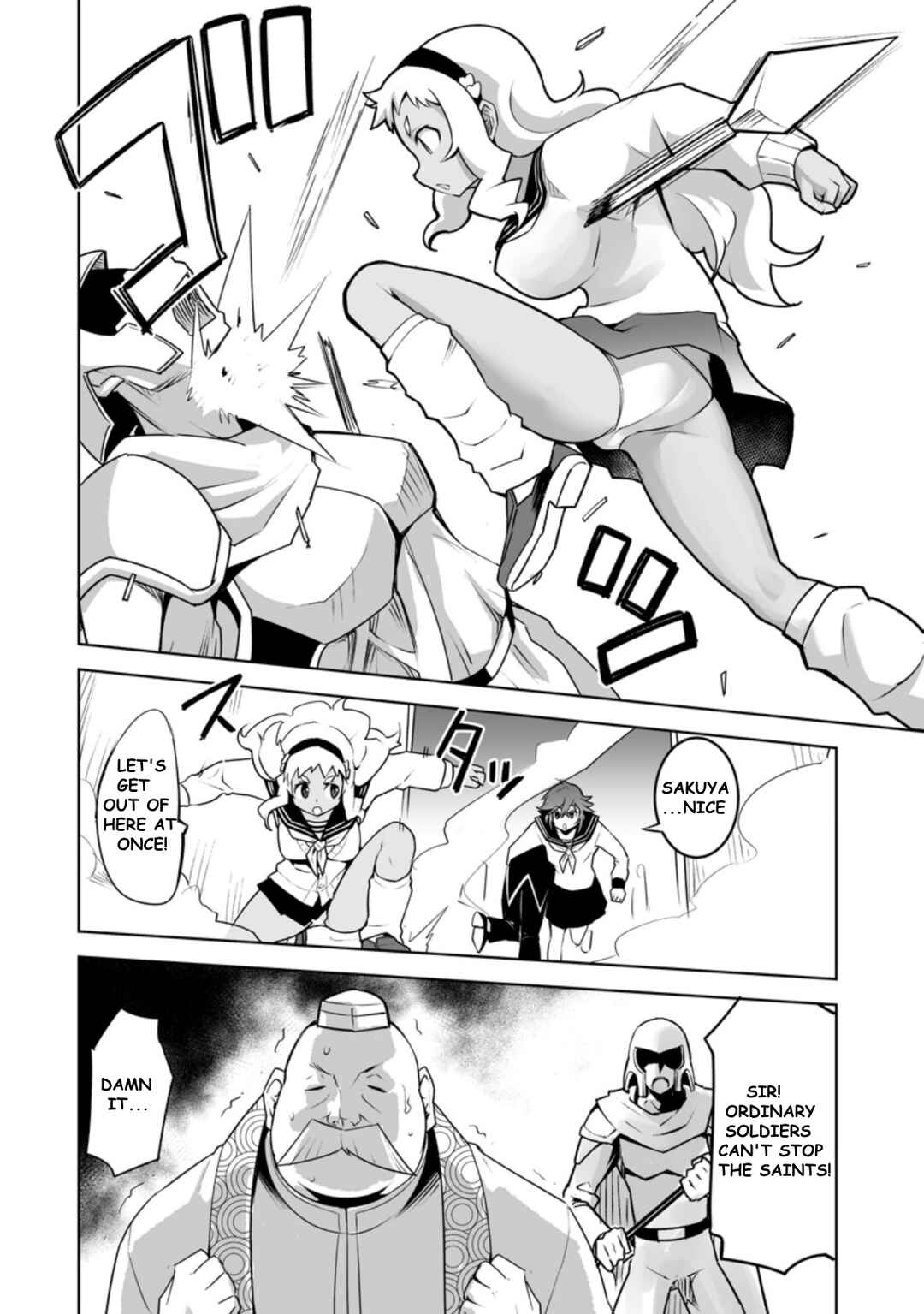Page 2 Chapter 23.1 Class Teni de Ore dake Haburareta no de, Doukyuusei Harem Tsukuru Koto ni shita