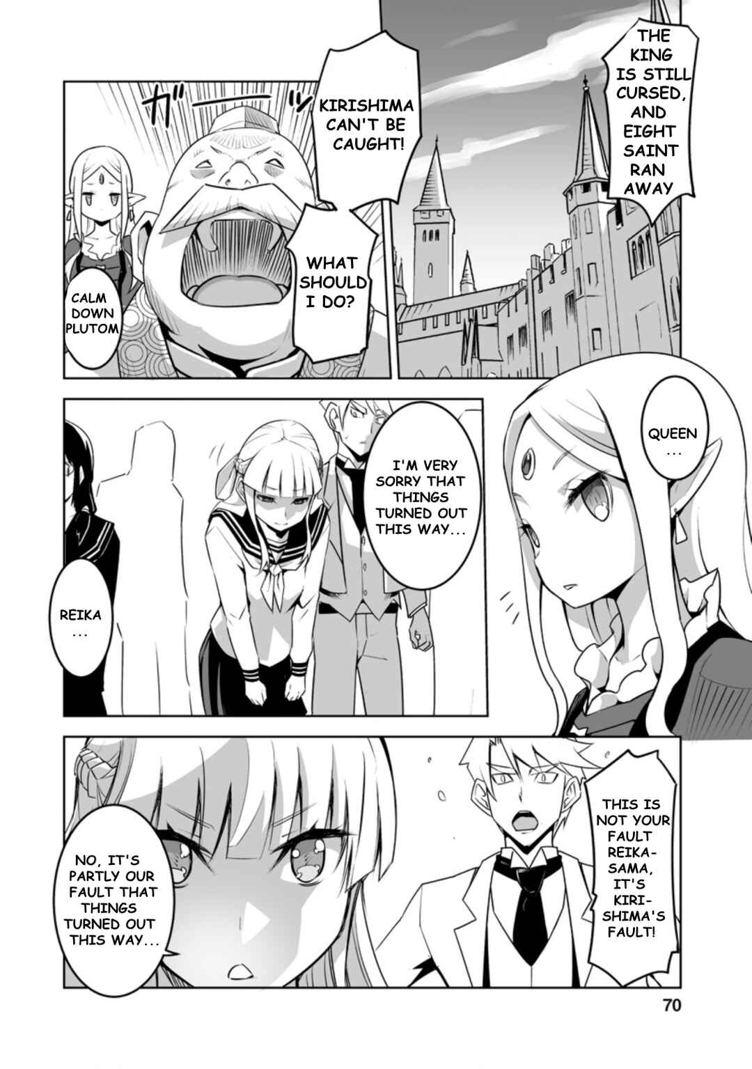 Page 4 Chapter 23.1 Class Teni de Ore dake Haburareta no de, Doukyuusei Harem Tsukuru Koto ni shita