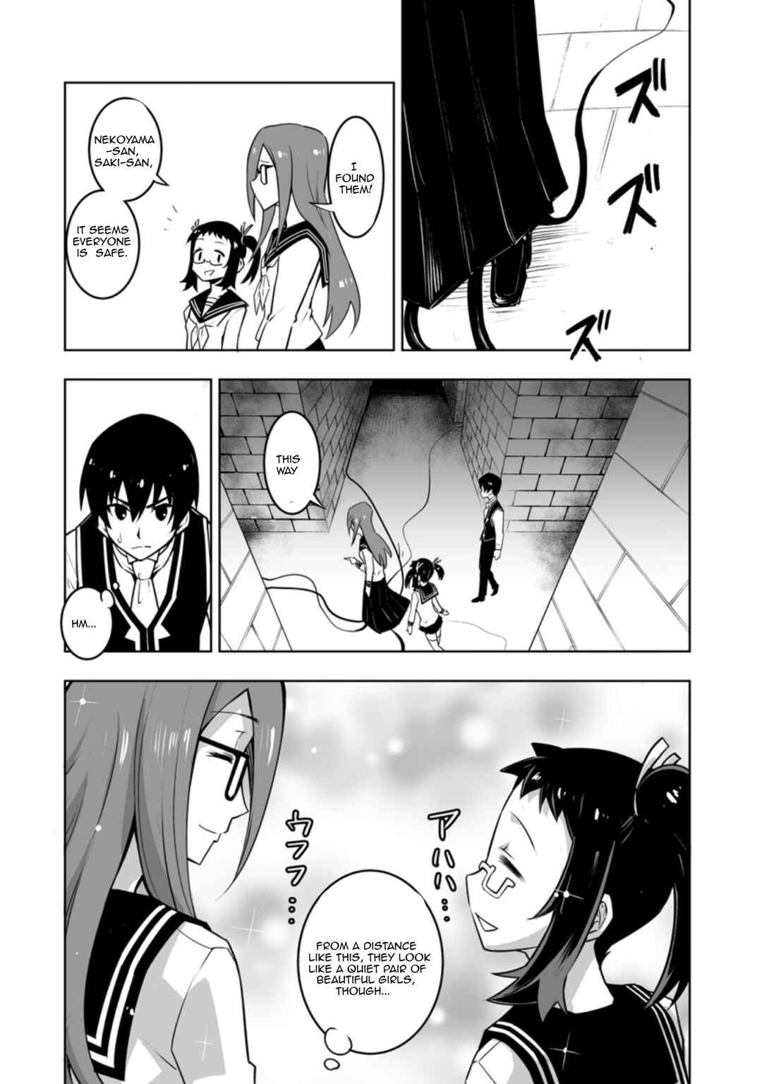 Page 2 Chapter 29.3 Class Teni de Ore dake Haburareta no de, Doukyuusei Harem Tsukuru Koto ni shita