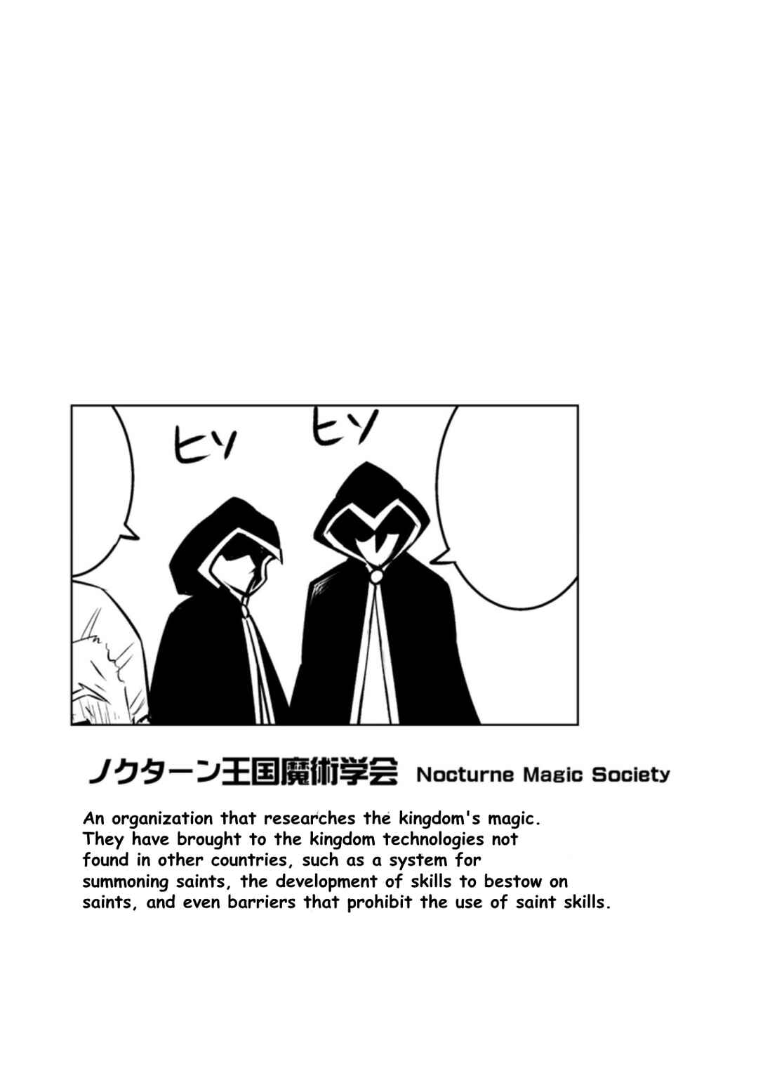 Page 11 Chapter 21.3 Class Teni de Ore dake Haburareta no de, Doukyuusei Harem Tsukuru Koto ni shita