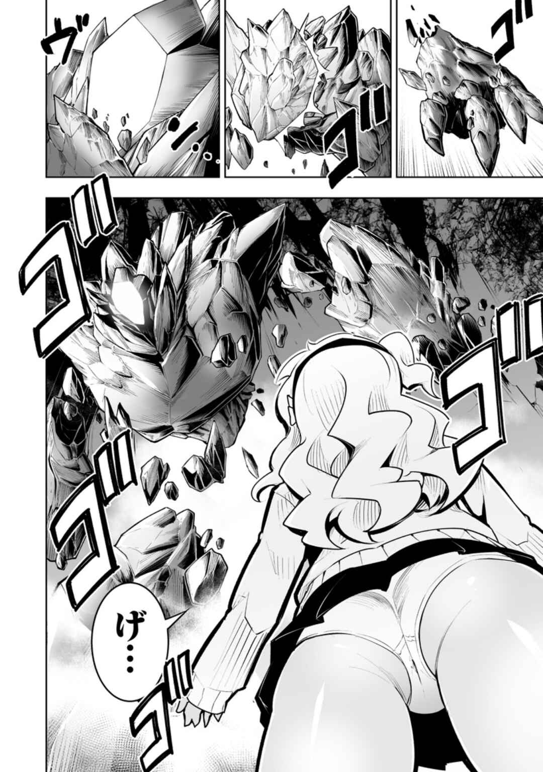Page 3 Chapter 31.2 Class Teni de Ore dake Haburareta no de, Doukyuusei Harem Tsukuru Koto ni shita