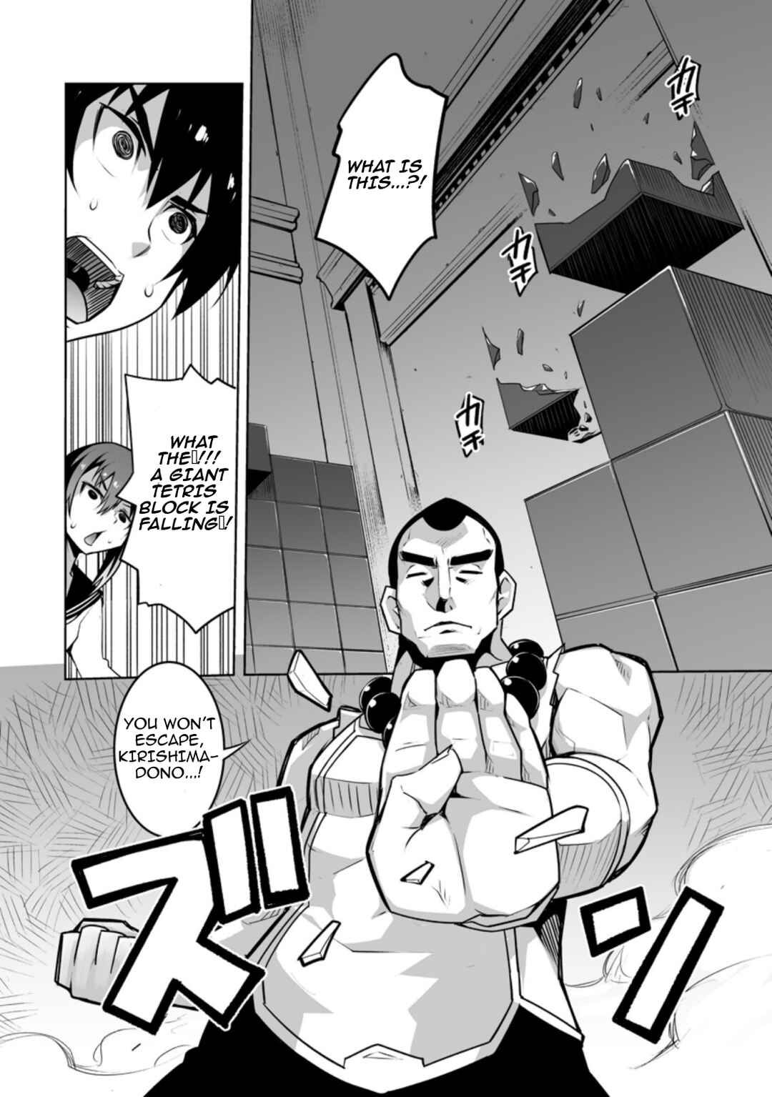 Page 4 Chapter 27.1 Class Teni de Ore dake Haburareta no de, Doukyuusei Harem Tsukuru Koto ni shita