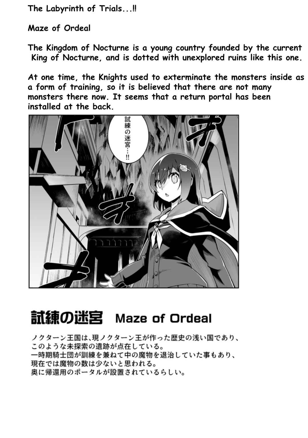 Page 9 Chapter 24.3 Class Teni de Ore dake Haburareta no de, Doukyuusei Harem Tsukuru Koto ni shita