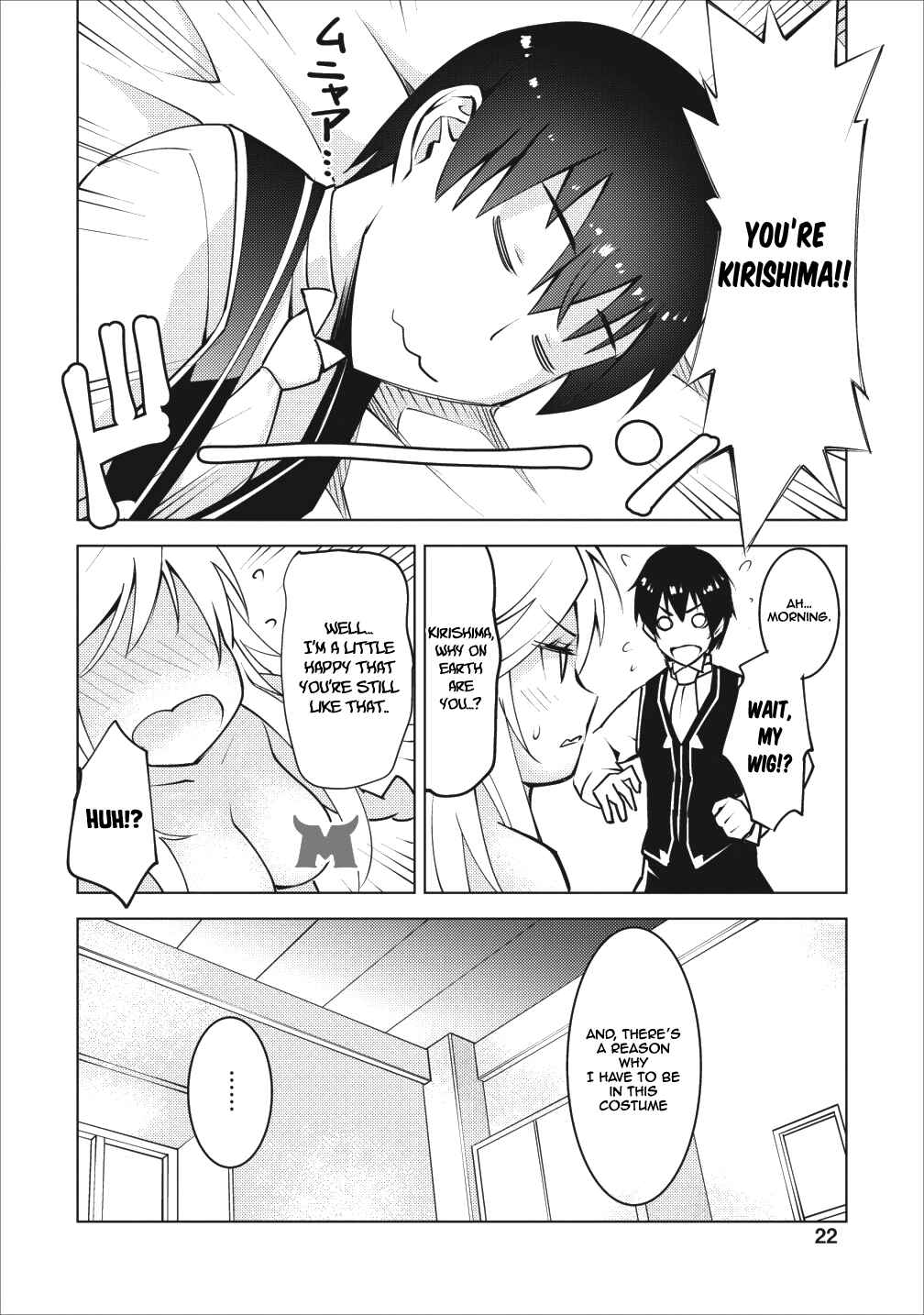 Page 20 Chapter 6 Class Teni de Ore dake Haburareta no de, Doukyuusei Harem Tsukuru Koto ni shita