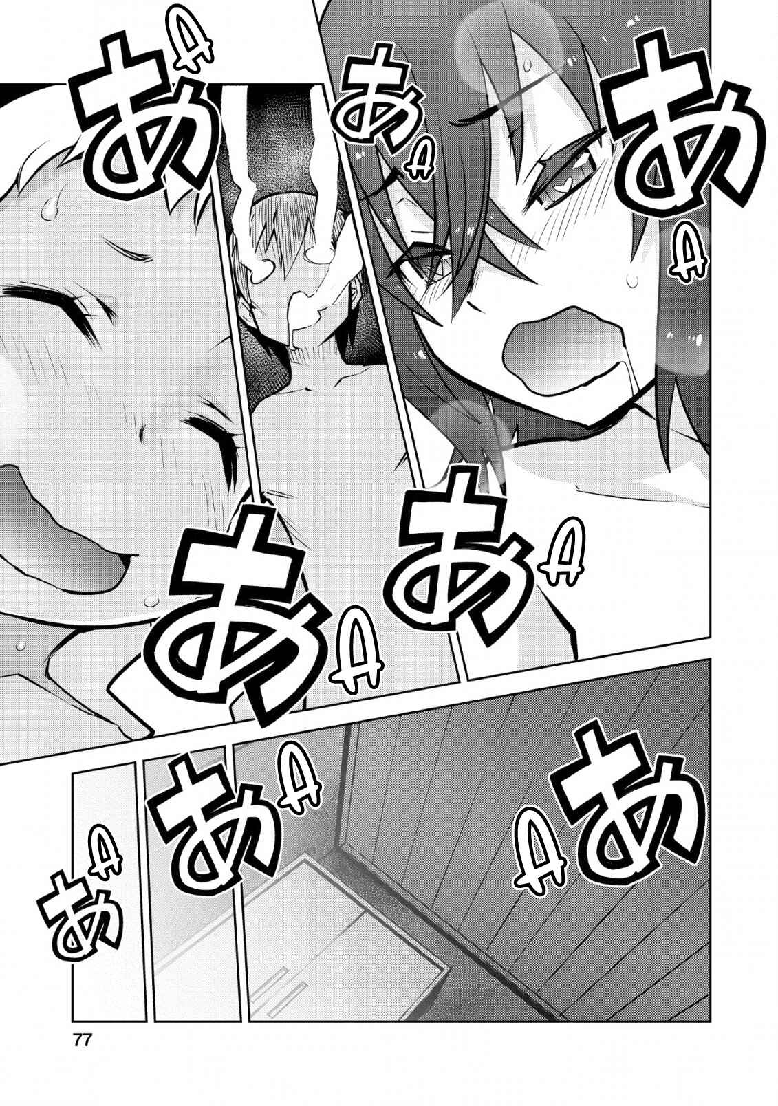 Page 22 Chapter 13 Class Teni de Ore dake Haburareta no de, Doukyuusei Harem Tsukuru Koto ni shita