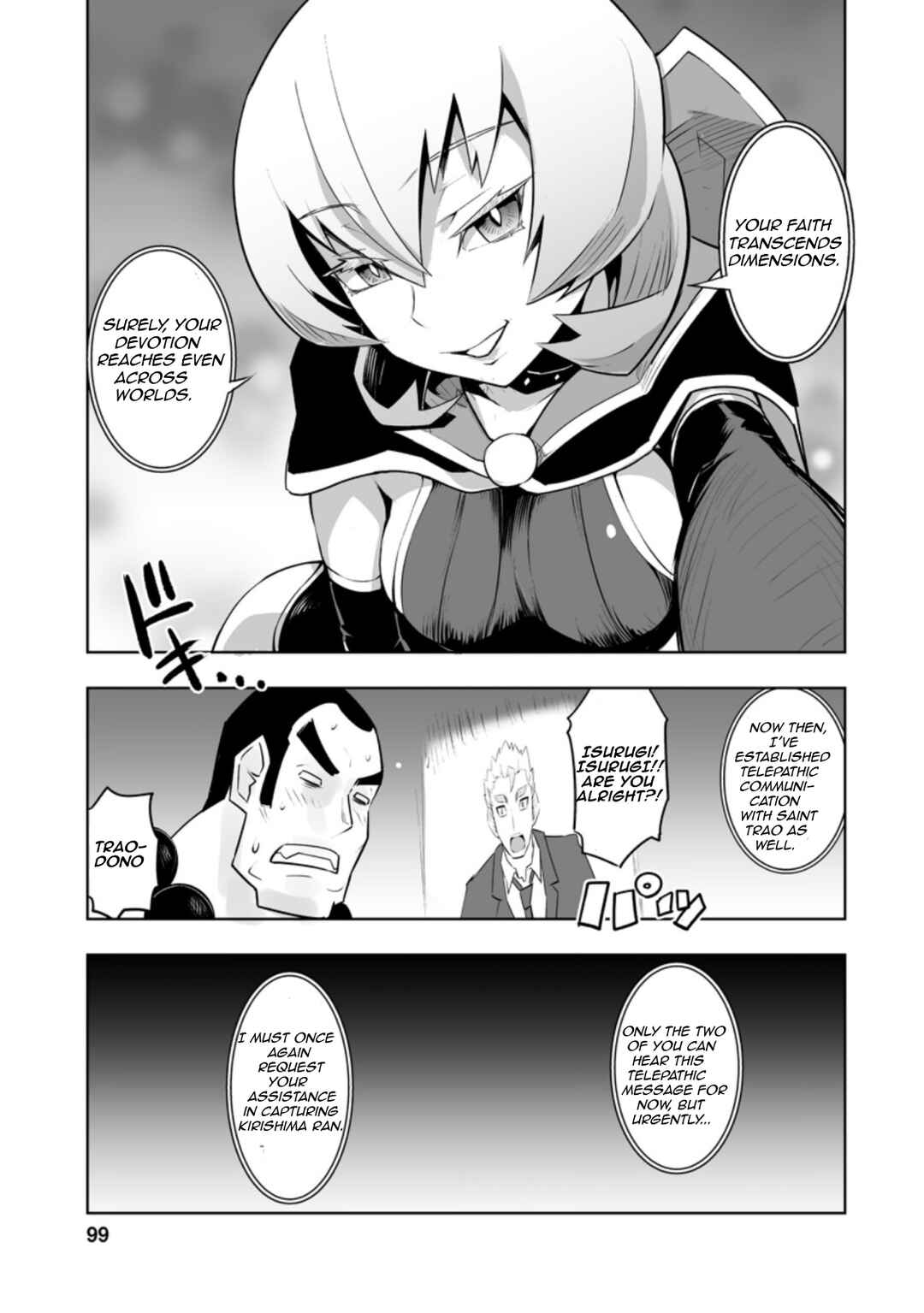 Page 1 Chapter 29.2 Class Teni de Ore dake Haburareta no de, Doukyuusei Harem Tsukuru Koto ni shita