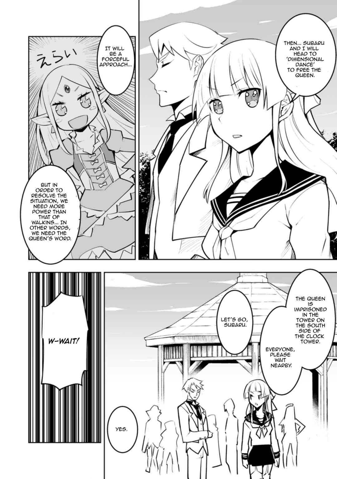 Page 2 Chapter 33.2 Class Teni de Ore dake Haburareta no de, Doukyuusei Harem Tsukuru Koto ni shita