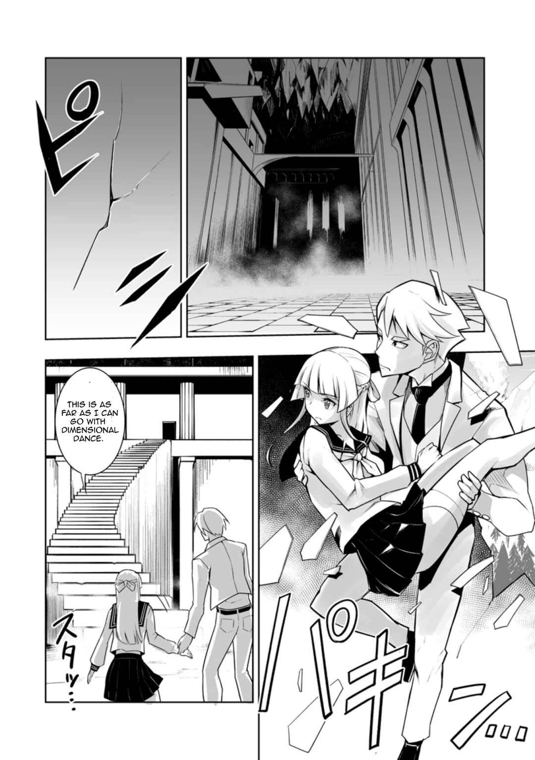 Page 4 Chapter 29.1 Class Teni de Ore dake Haburareta no de, Doukyuusei Harem Tsukuru Koto ni shita