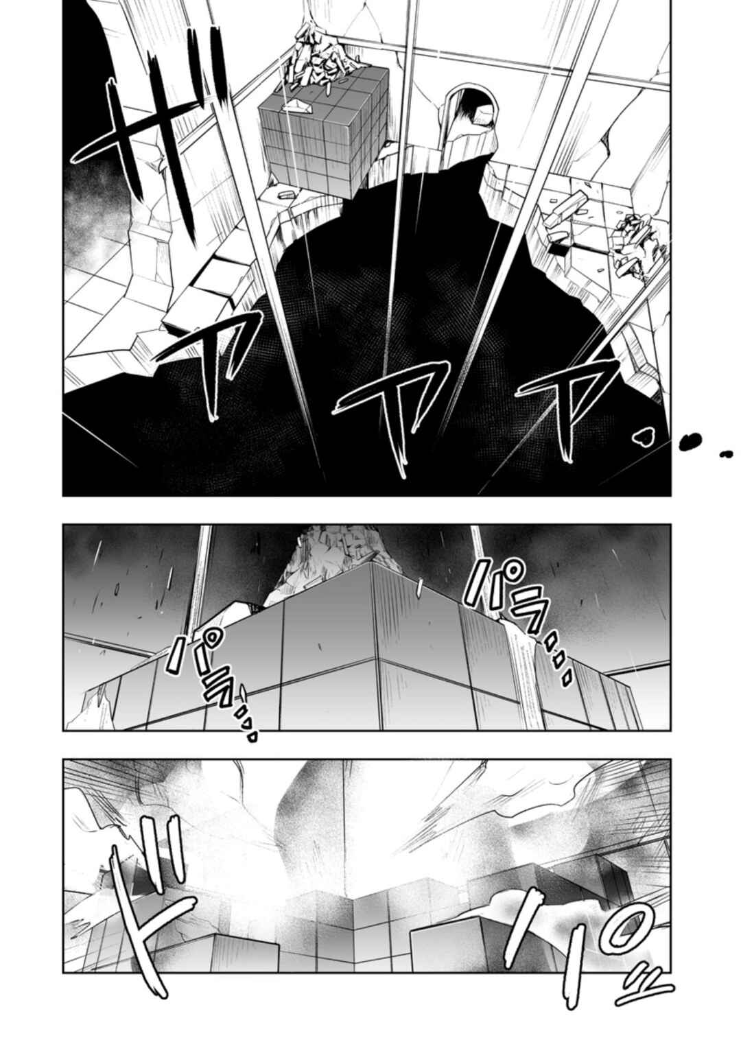 Page 8 Chapter 29.1 Class Teni de Ore dake Haburareta no de, Doukyuusei Harem Tsukuru Koto ni shita