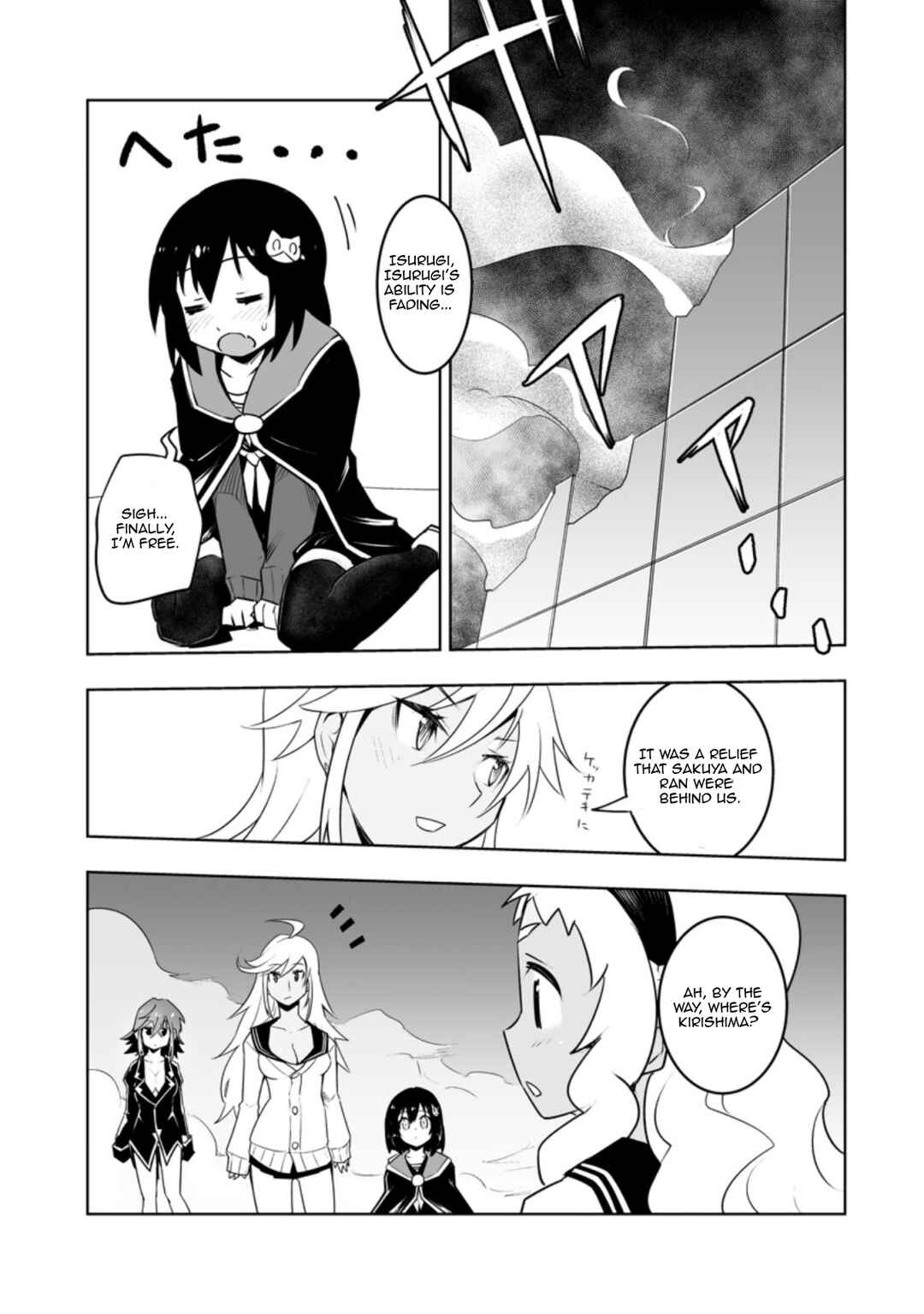 Page 9 Chapter 30.3 Class Teni de Ore dake Haburareta no de, Doukyuusei Harem Tsukuru Koto ni shita