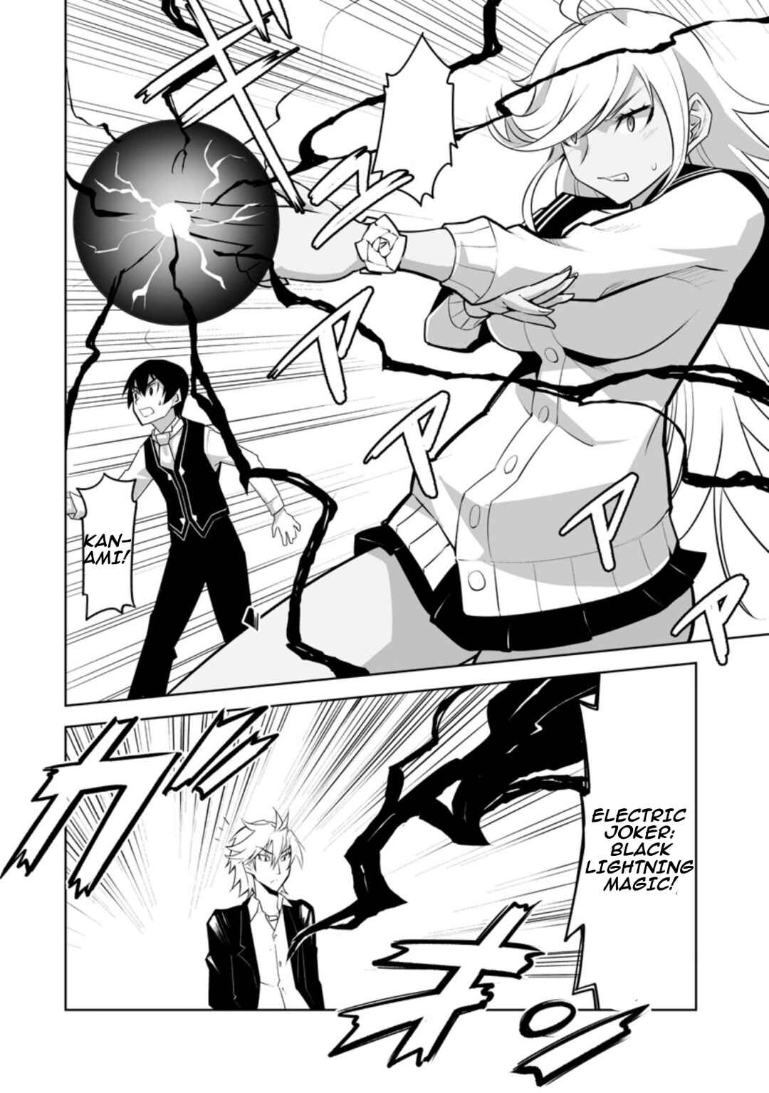 Page 6 Chapter 26.3 Class Teni de Ore dake Haburareta no de, Doukyuusei Harem Tsukuru Koto ni shita