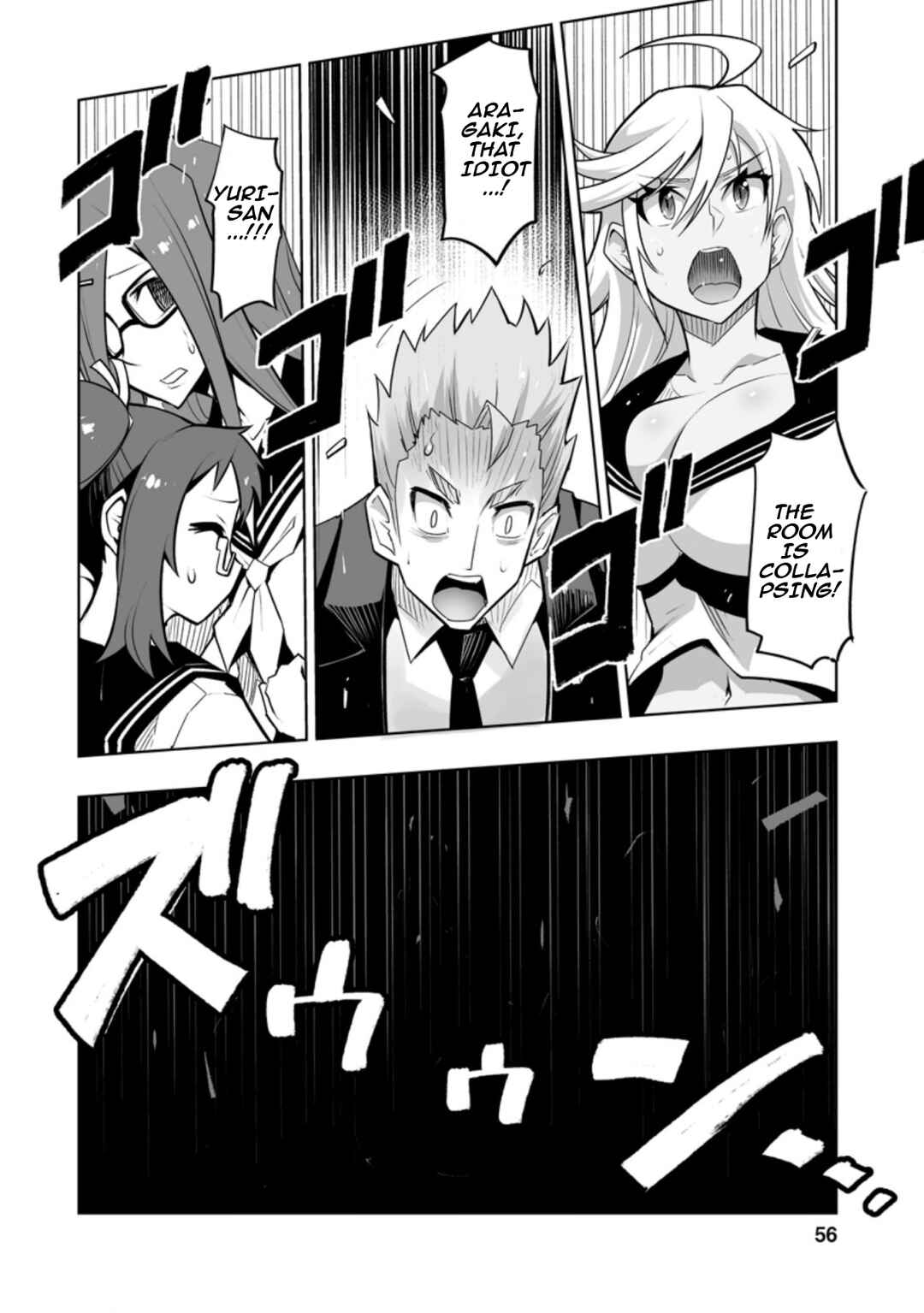 Page 8 Chapter 27.3 Class Teni de Ore dake Haburareta no de, Doukyuusei Harem Tsukuru Koto ni shita