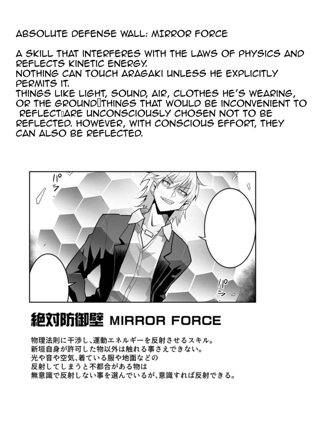 Page 9 Chapter 27.3 Class Teni de Ore dake Haburareta no de, Doukyuusei Harem Tsukuru Koto ni shita