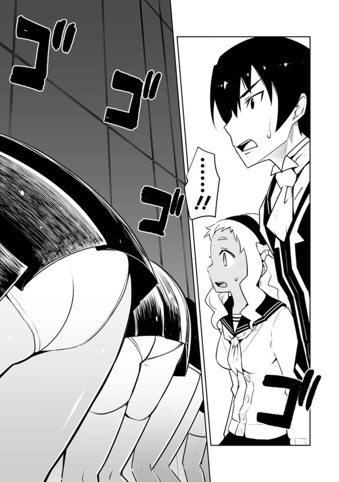 Page 5 Chapter 30.1 Class Teni de Ore dake Haburareta no de, Doukyuusei Harem Tsukuru Koto ni shita