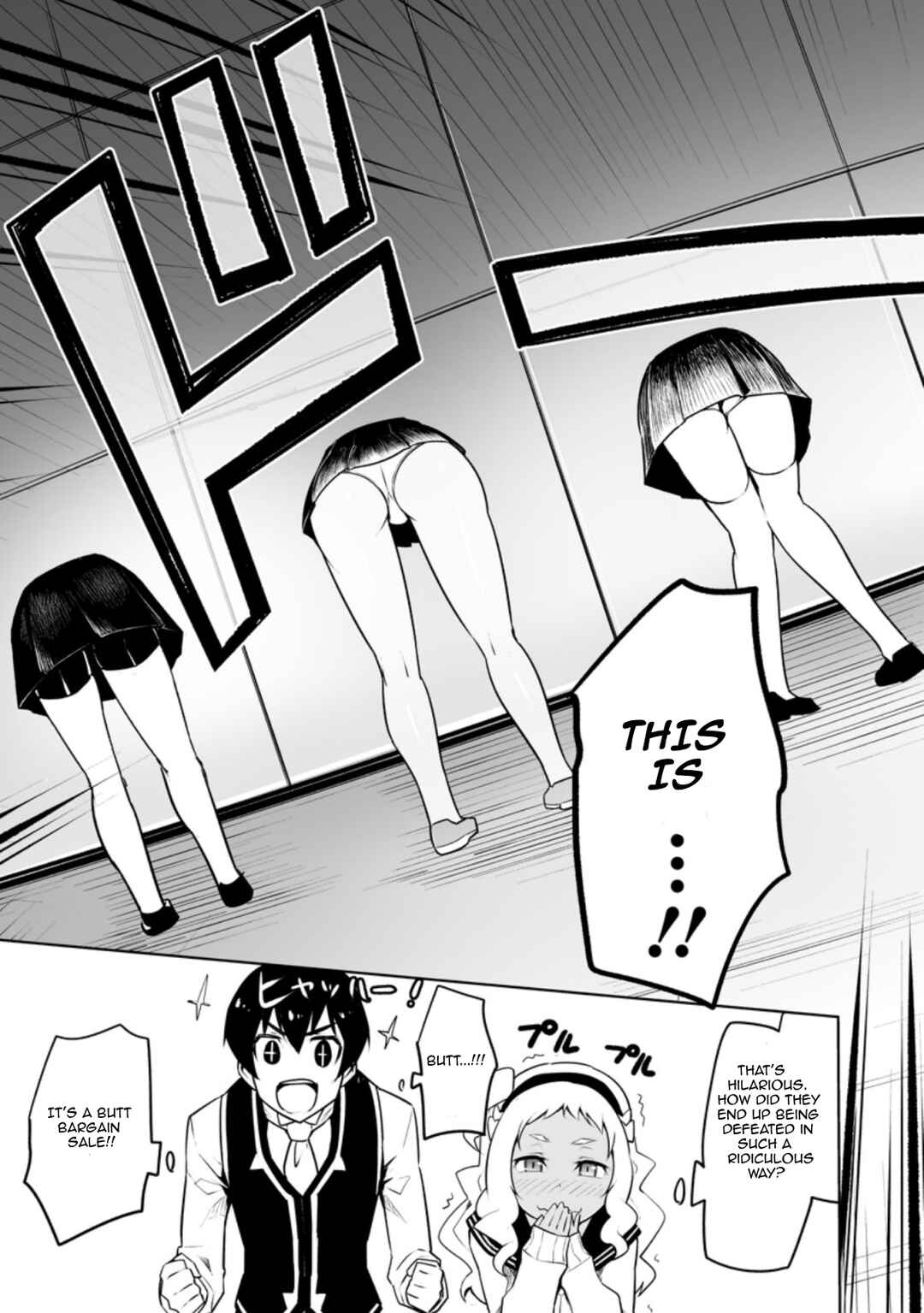 Page 7 Chapter 30.1 Class Teni de Ore dake Haburareta no de, Doukyuusei Harem Tsukuru Koto ni shita