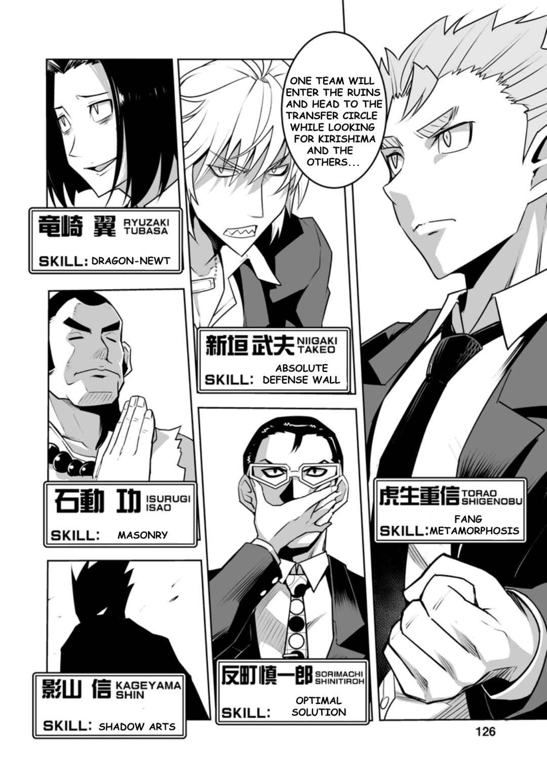 Page 4 Chapter 25.1 Class Teni de Ore dake Haburareta no de, Doukyuusei Harem Tsukuru Koto ni shita