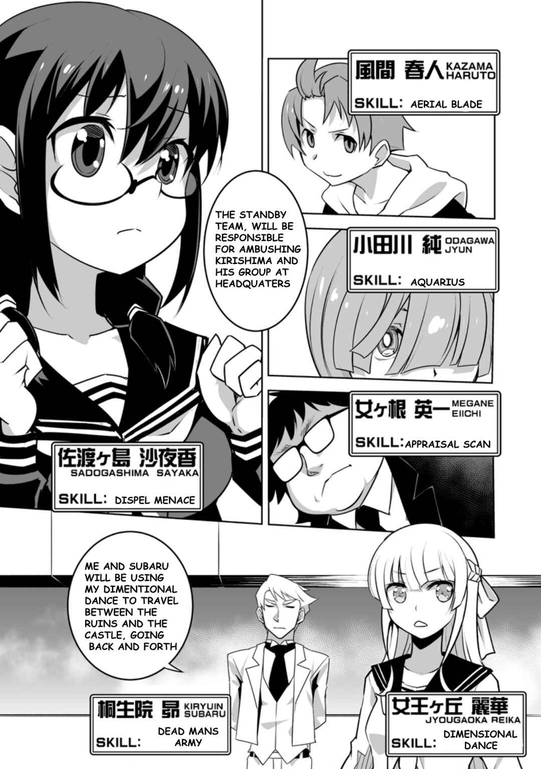 Page 5 Chapter 25.1 Class Teni de Ore dake Haburareta no de, Doukyuusei Harem Tsukuru Koto ni shita