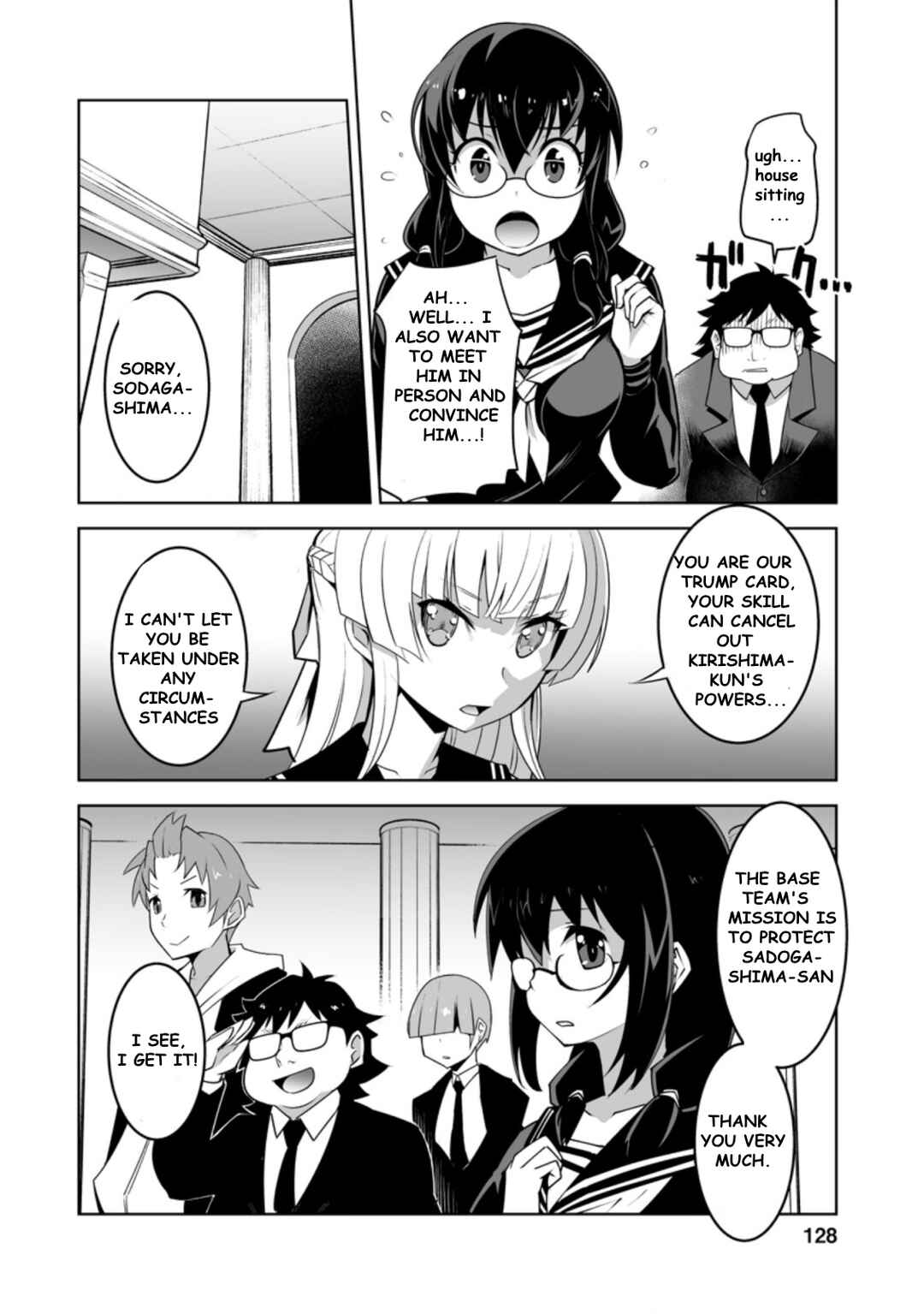 Page 6 Chapter 25.1 Class Teni de Ore dake Haburareta no de, Doukyuusei Harem Tsukuru Koto ni shita