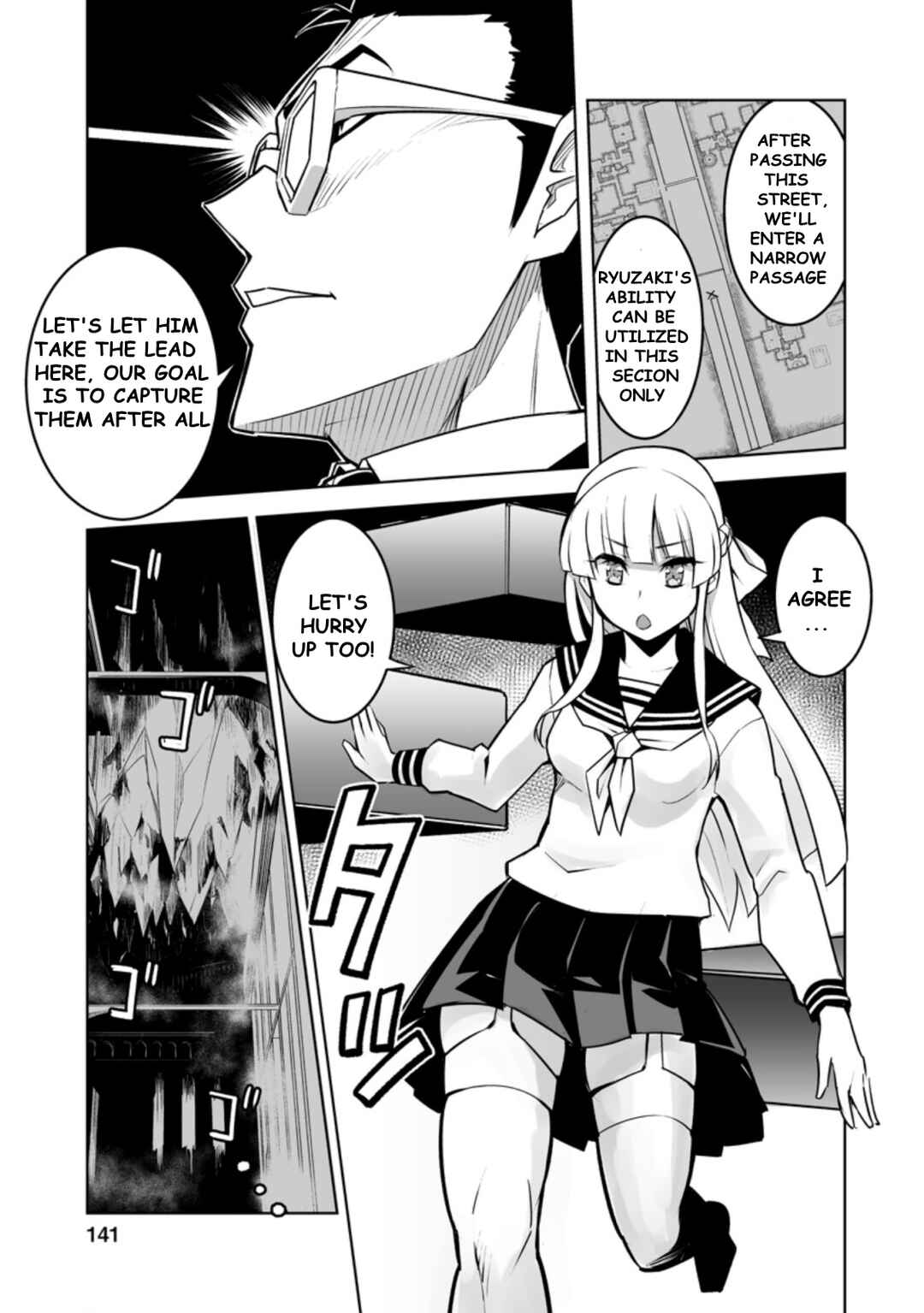 Page 1 Chapter 25.3 Class Teni de Ore dake Haburareta no de, Doukyuusei Harem Tsukuru Koto ni shita