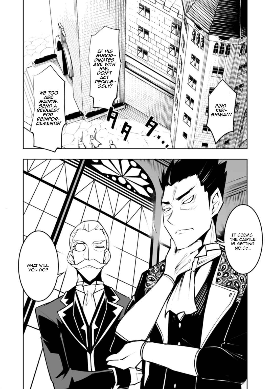 Page 6 Chapter 33.1 Class Teni de Ore dake Haburareta no de, Doukyuusei Harem Tsukuru Koto ni shita