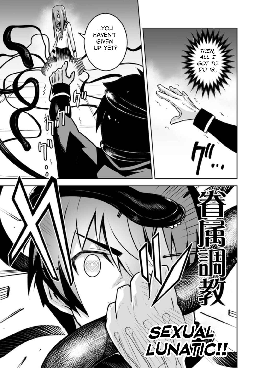 Page 13 Chapter 20 Class Teni de Ore dake Haburareta no de, Doukyuusei Harem Tsukuru Koto ni shita