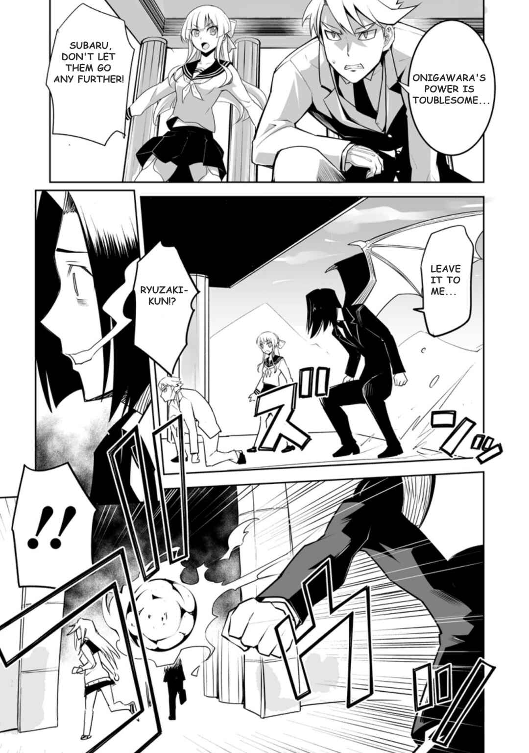 Page 7 Chapter 23.3 Class Teni de Ore dake Haburareta no de, Doukyuusei Harem Tsukuru Koto ni shita