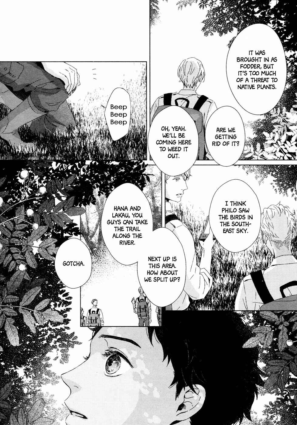 Page 20 Chapter Unknown_b6c6 Hakobune no Biosophia