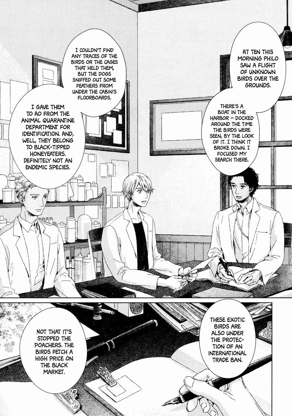Page 8 Chapter Unknown_b6c6 Hakobune no Biosophia