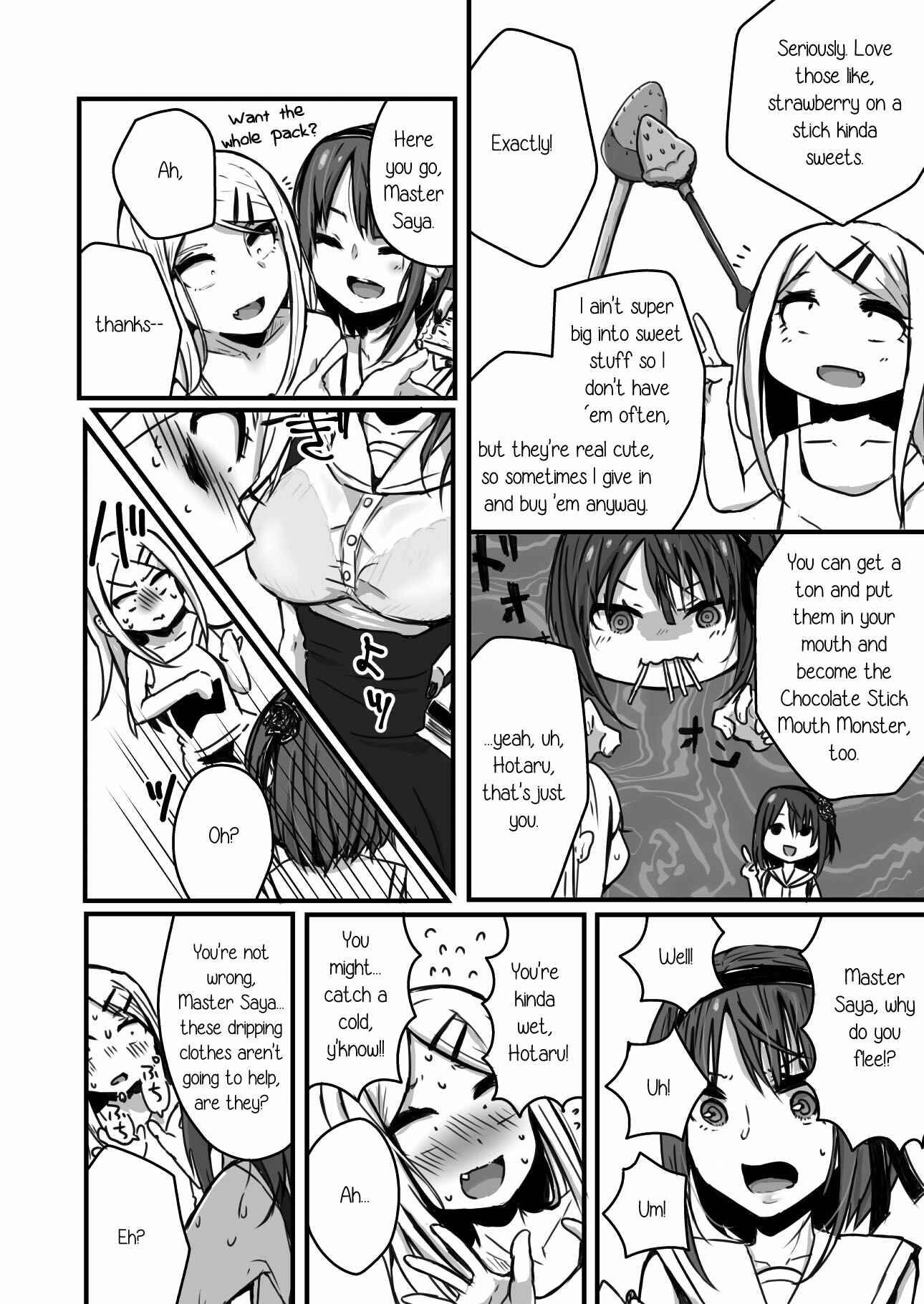 Page 11 Chapter Unknown_ef97 Dagashi Kashi - Yuri, Dagashi. (Doujinshi)