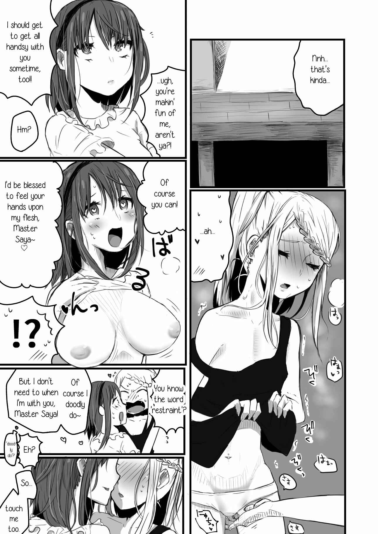 Page 22 Chapter Unknown_ef97 Dagashi Kashi - Yuri, Dagashi. (Doujinshi)