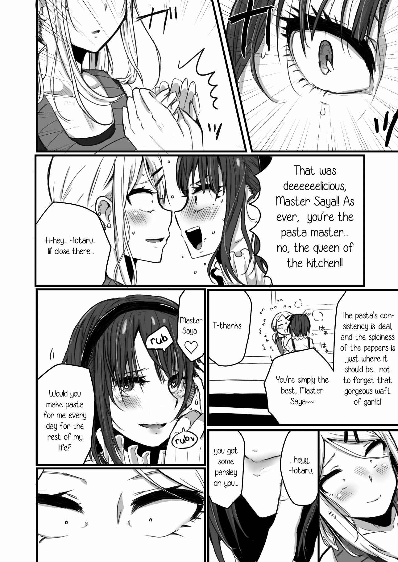 Page 7 Chapter Unknown_ef97 Dagashi Kashi - Yuri, Dagashi. (Doujinshi)