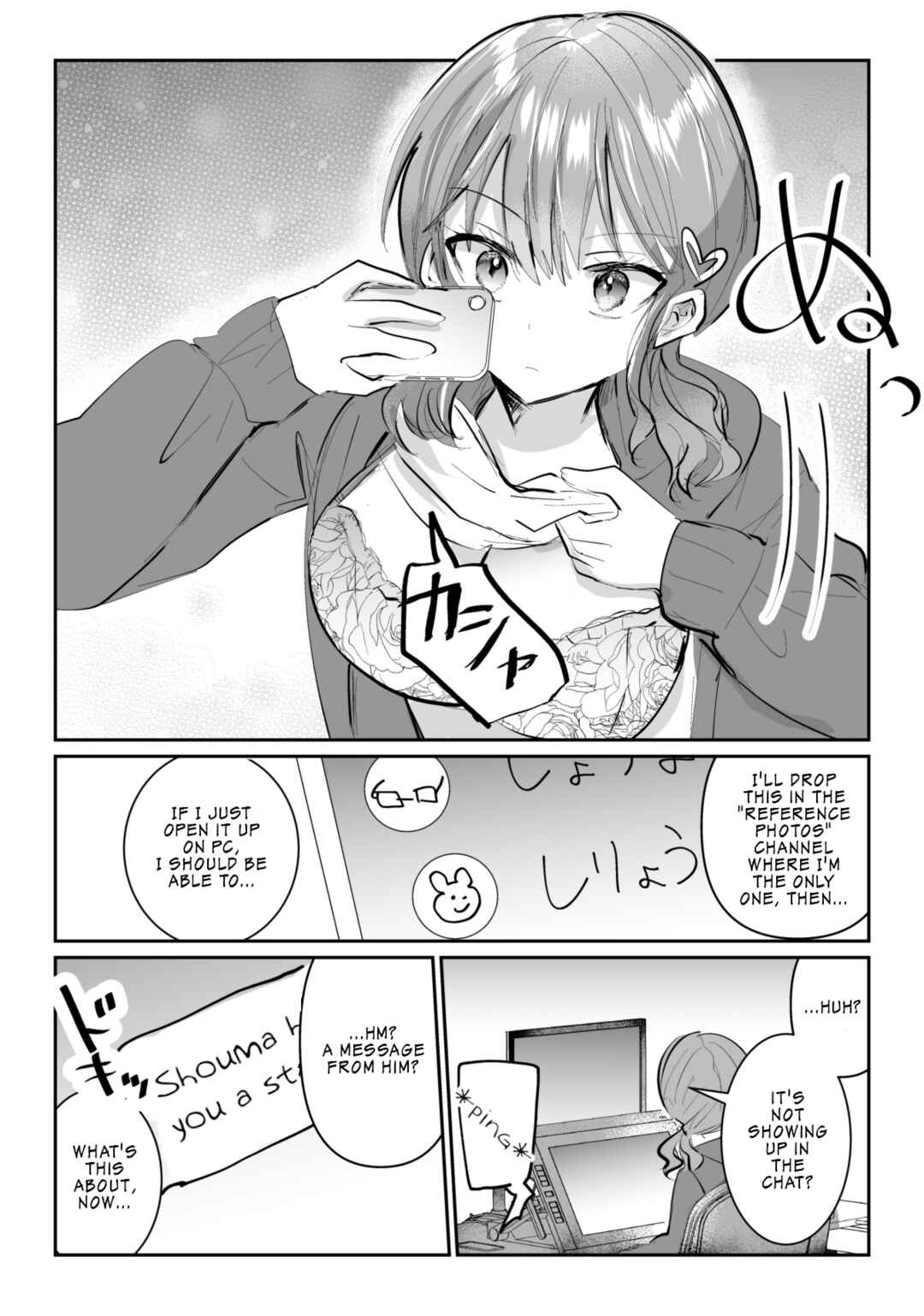 Page 3 Chapter Unknown_d6cc Osananajimi ga Gobaku Shita