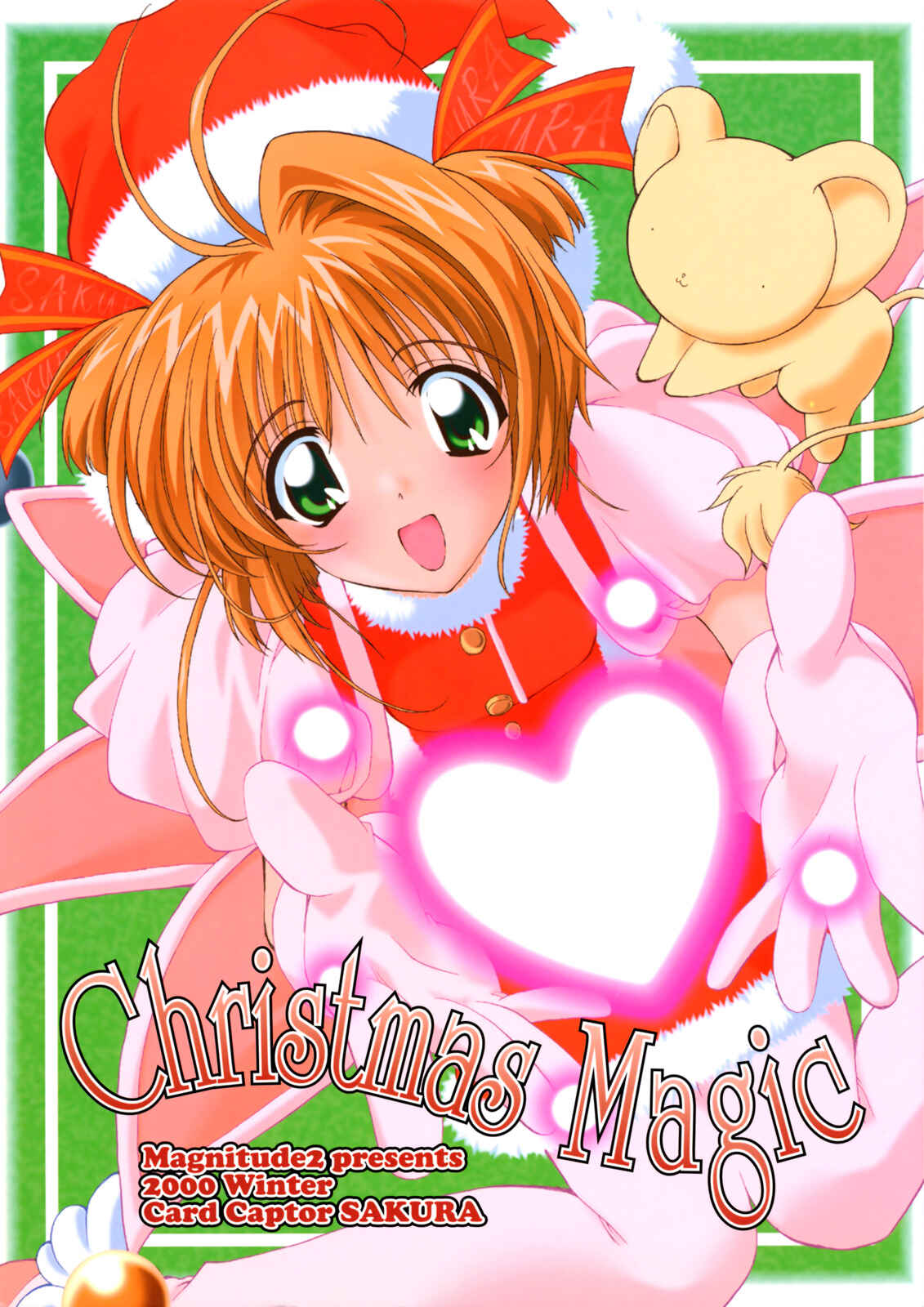 Page 1 Chapter Unknown_8dd9 Cardcaptor Sakura - Christmas Magic (Doujinshi)