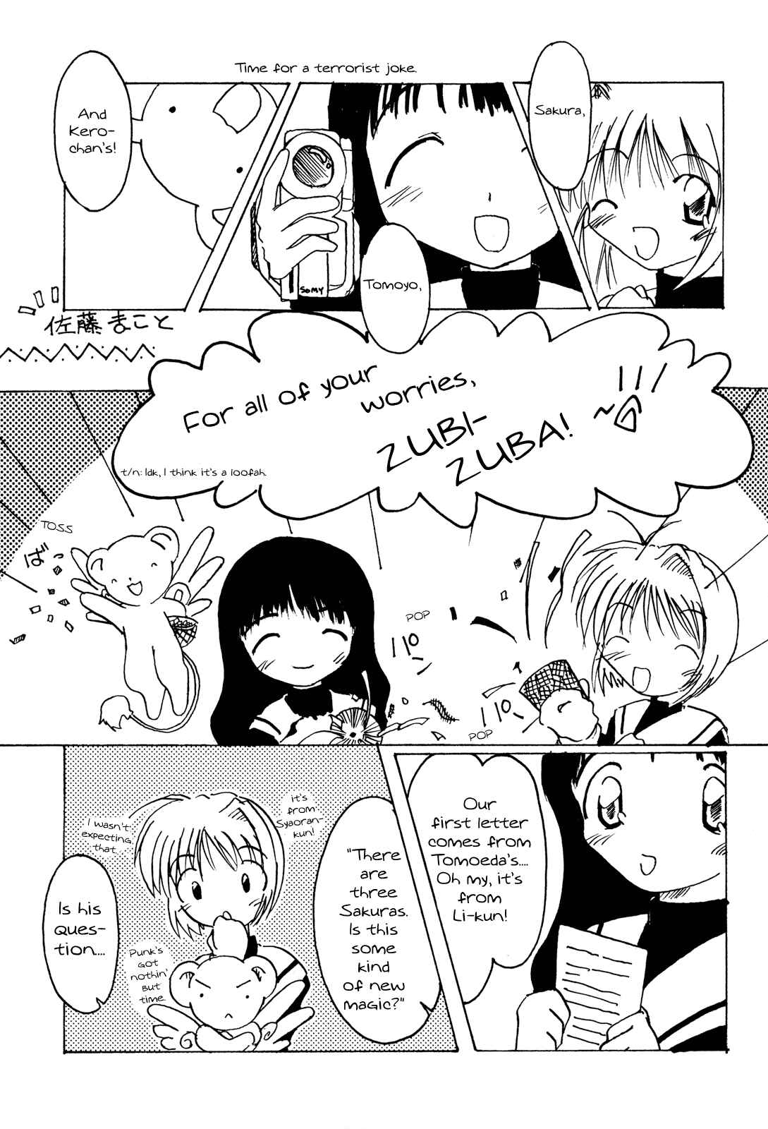Page 10 Chapter Unknown_8dd9 Cardcaptor Sakura - Christmas Magic (Doujinshi)