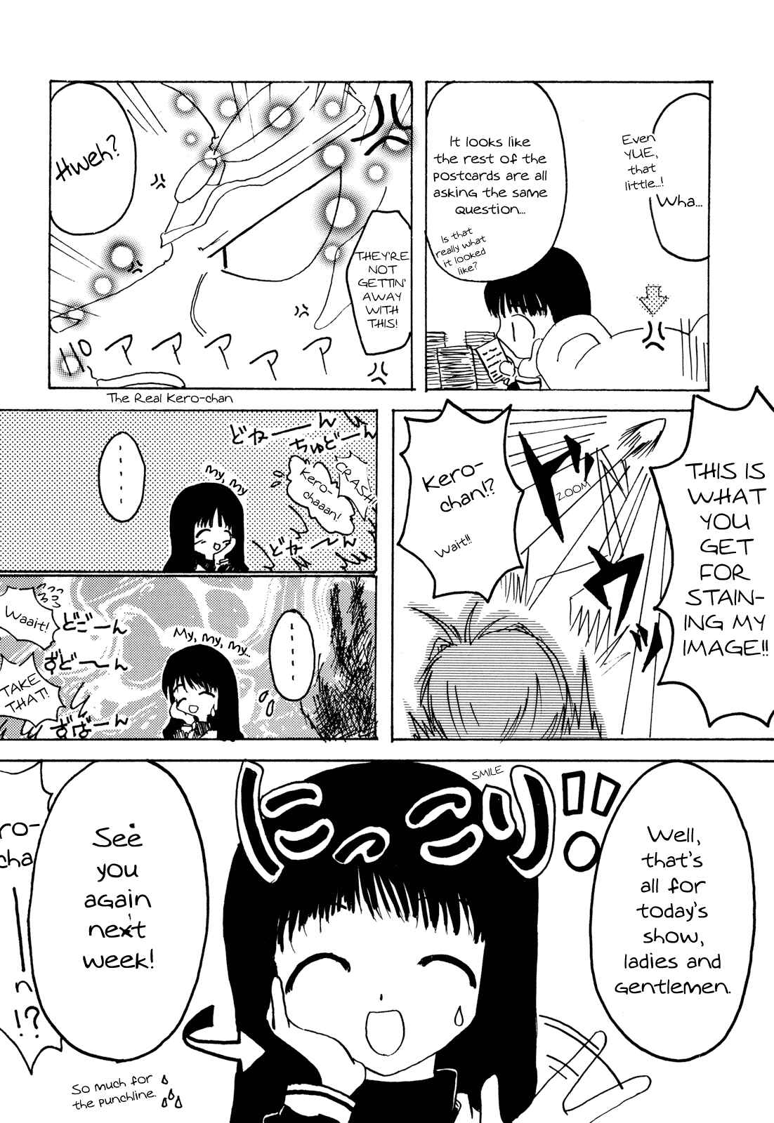 Page 13 Chapter Unknown_8dd9 Cardcaptor Sakura - Christmas Magic (Doujinshi)