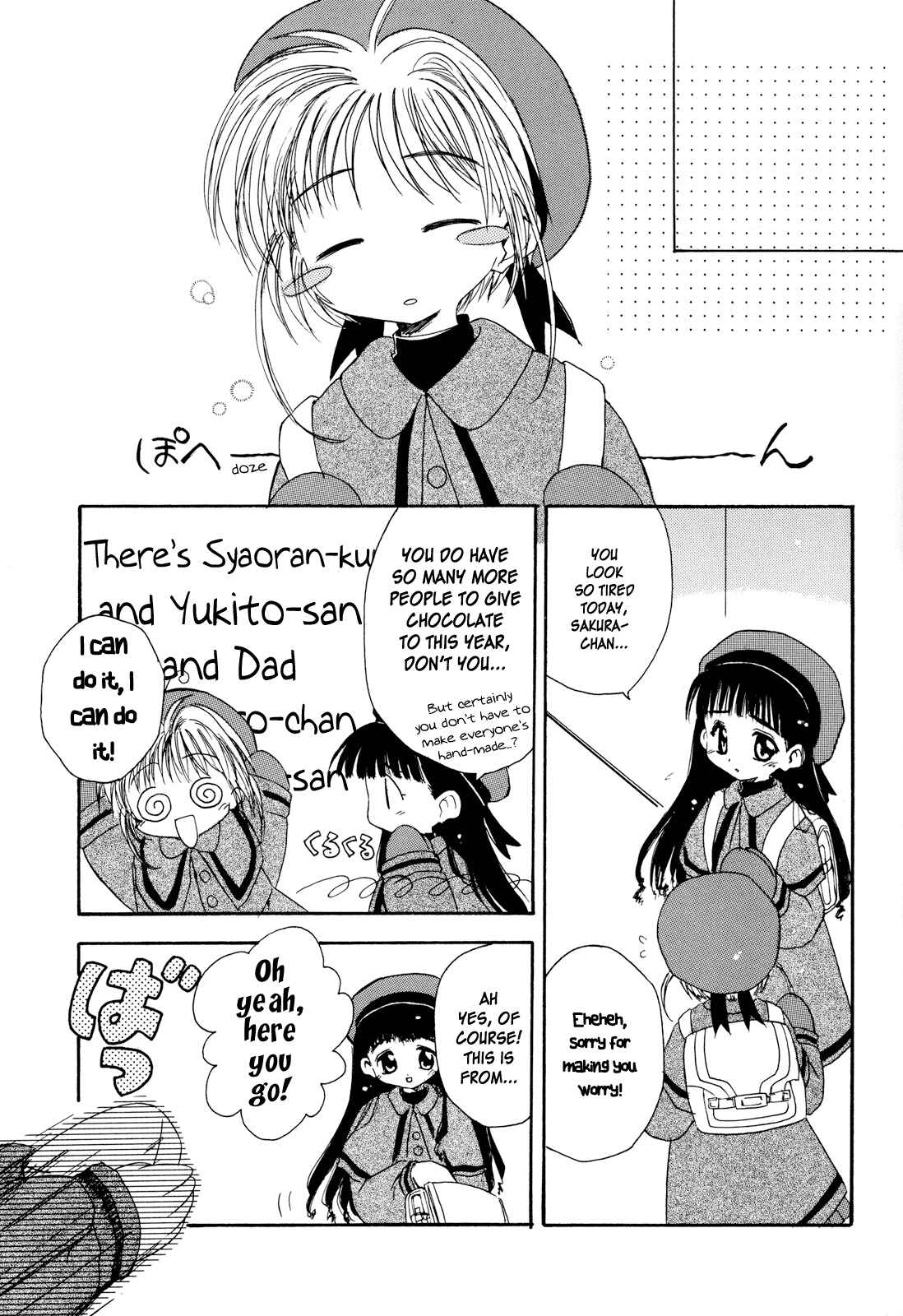 Page 16 Chapter Unknown_8dd9 Cardcaptor Sakura - Christmas Magic (Doujinshi)