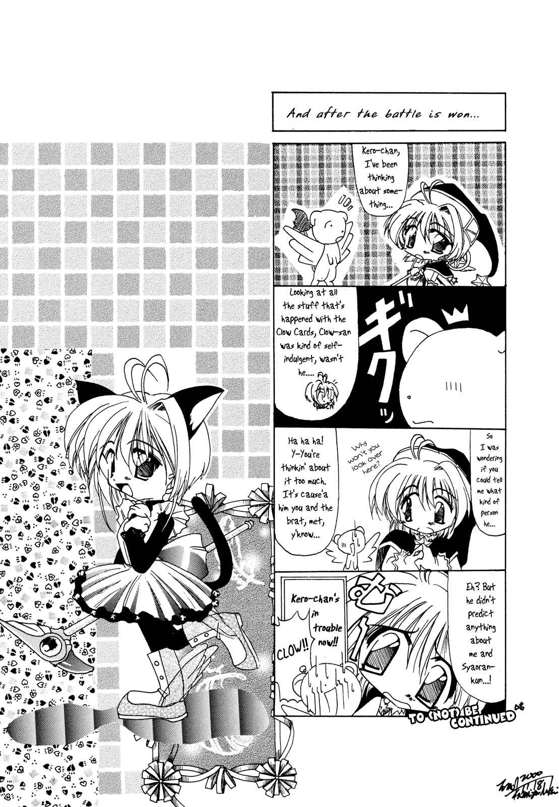 Page 23 Chapter Unknown_8dd9 Cardcaptor Sakura - Christmas Magic (Doujinshi)