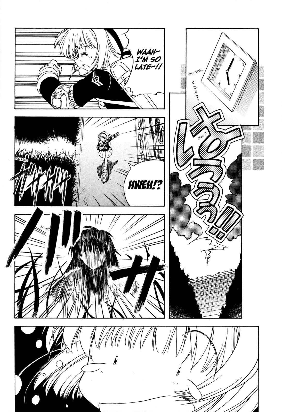 Page 37 Chapter Unknown_8dd9 Cardcaptor Sakura - Christmas Magic (Doujinshi)