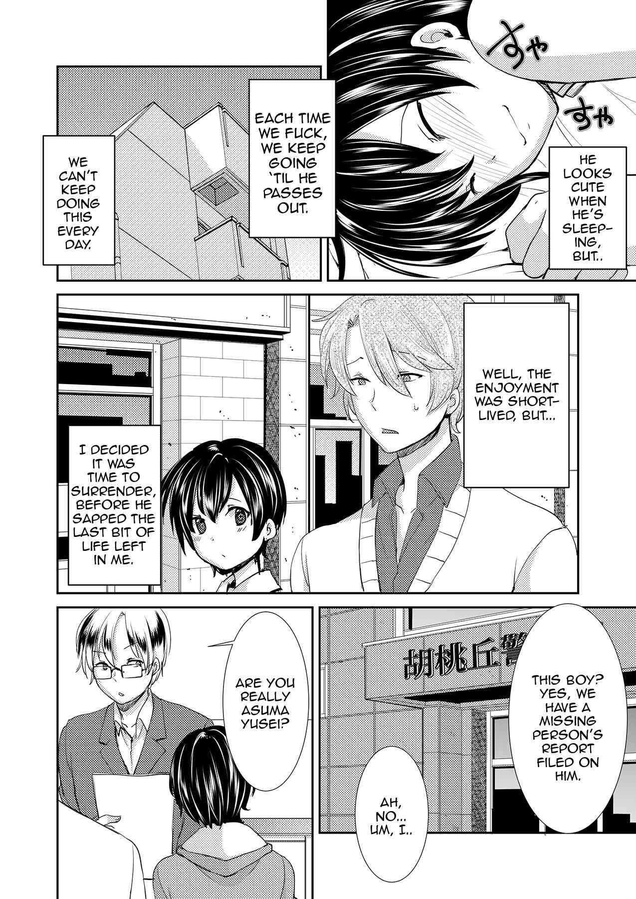 Page 19 Chapter Unknown_eea4 The Boy I Kidnapped is a Psychopath