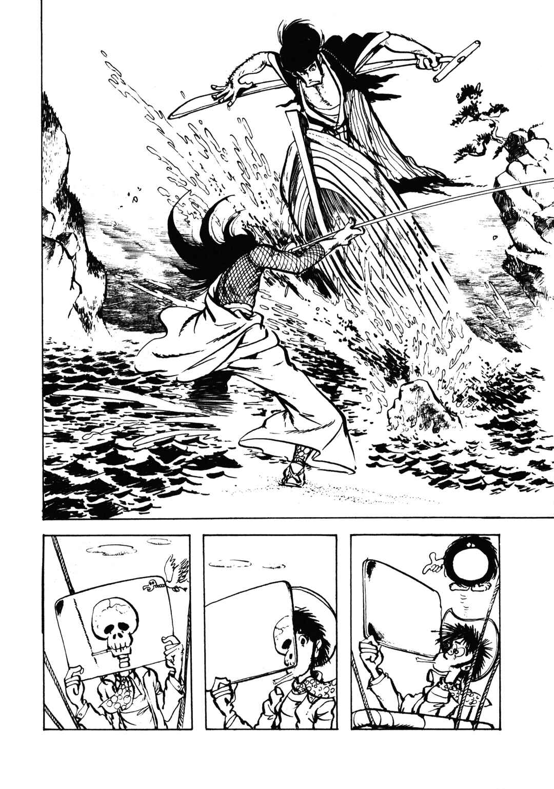 Page 4 Chapter 3 Up Up Balloon
