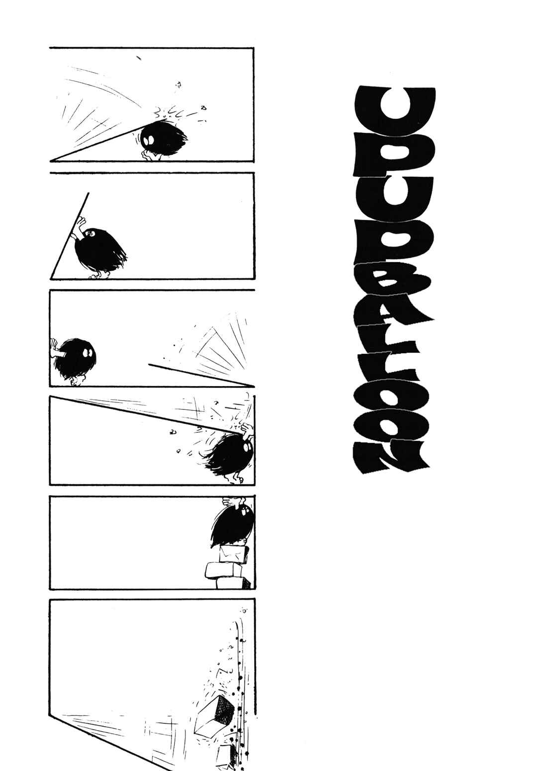 Page 1 Chapter 8 Up Up Balloon