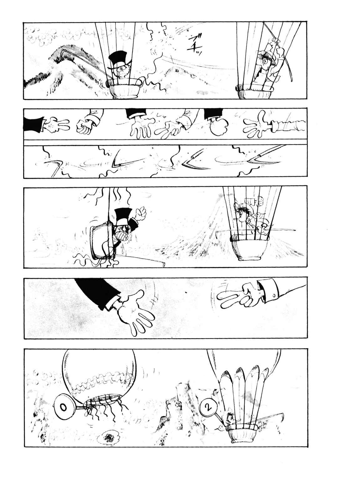 Page 4 Chapter 11 Up Up Balloon