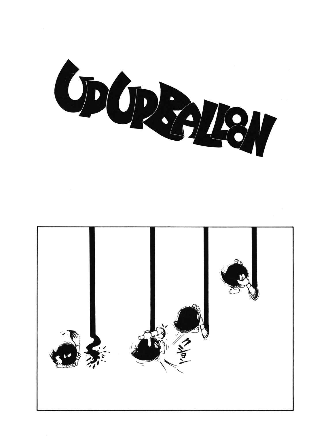 Page 1 Chapter 19 Up Up Balloon