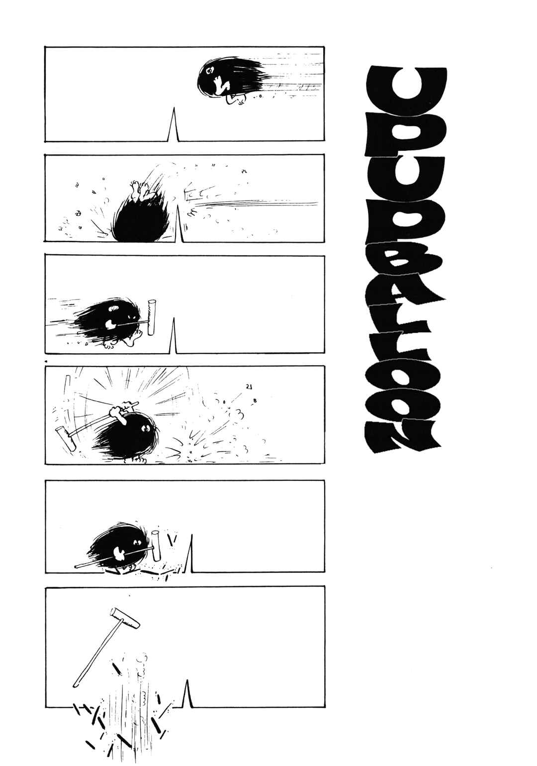 Page 1 Chapter 4 Up Up Balloon