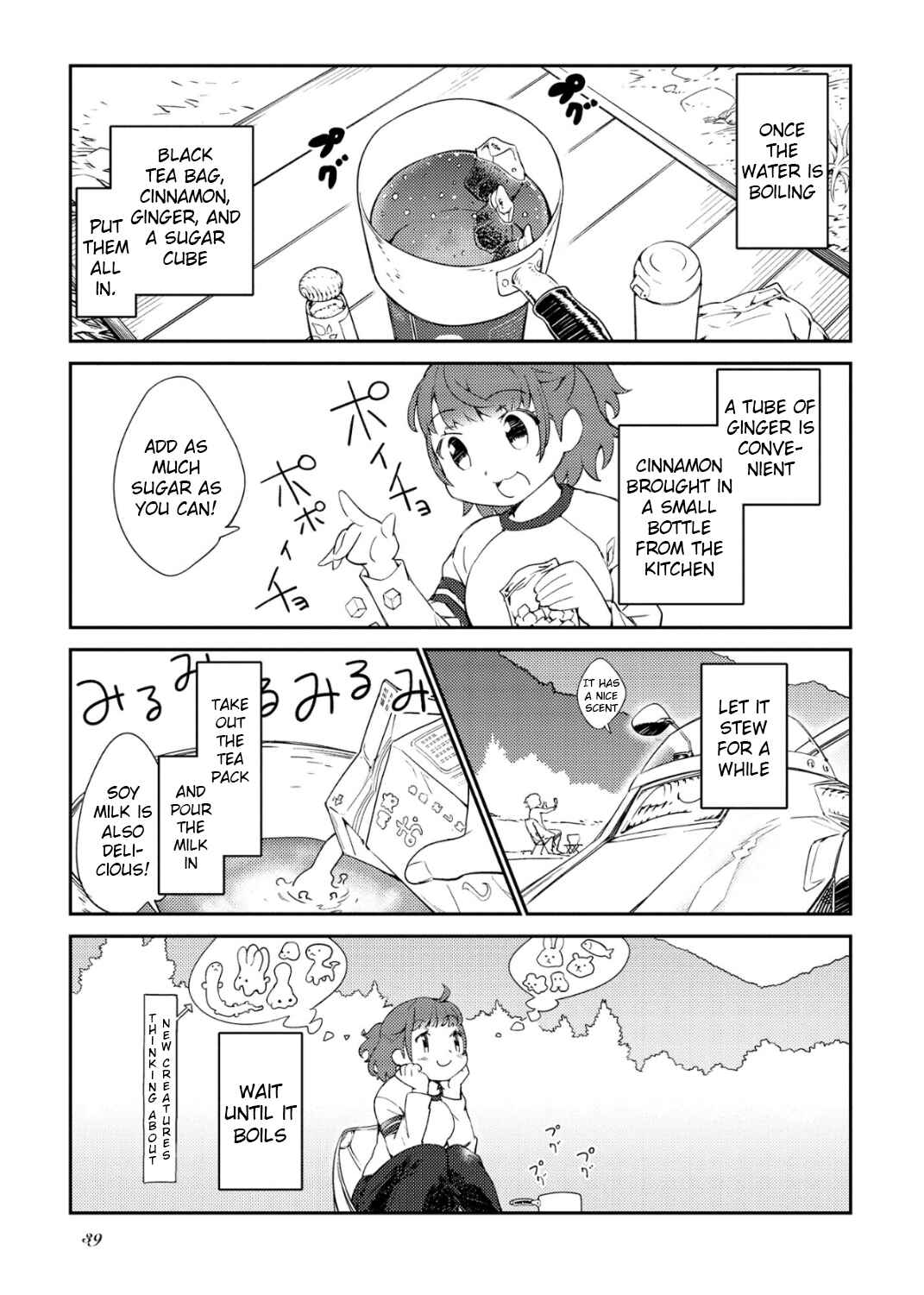 Page 5 Chapter 4 Tourin Girl!