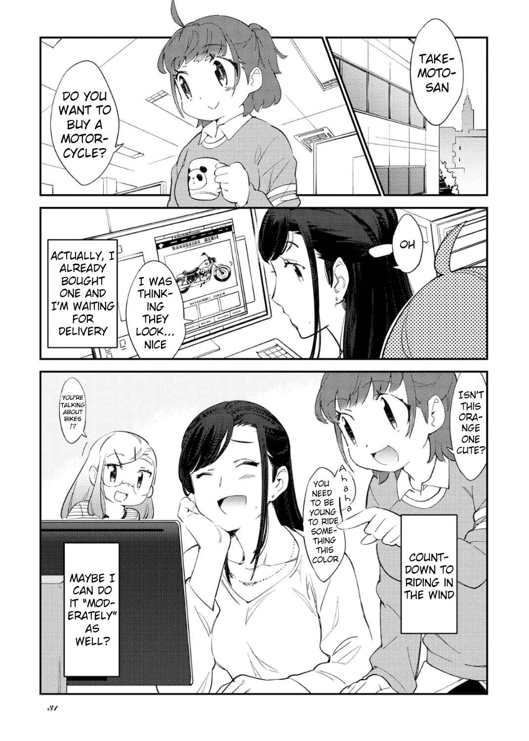 Page 7 Chapter 3 Tourin Girl!
