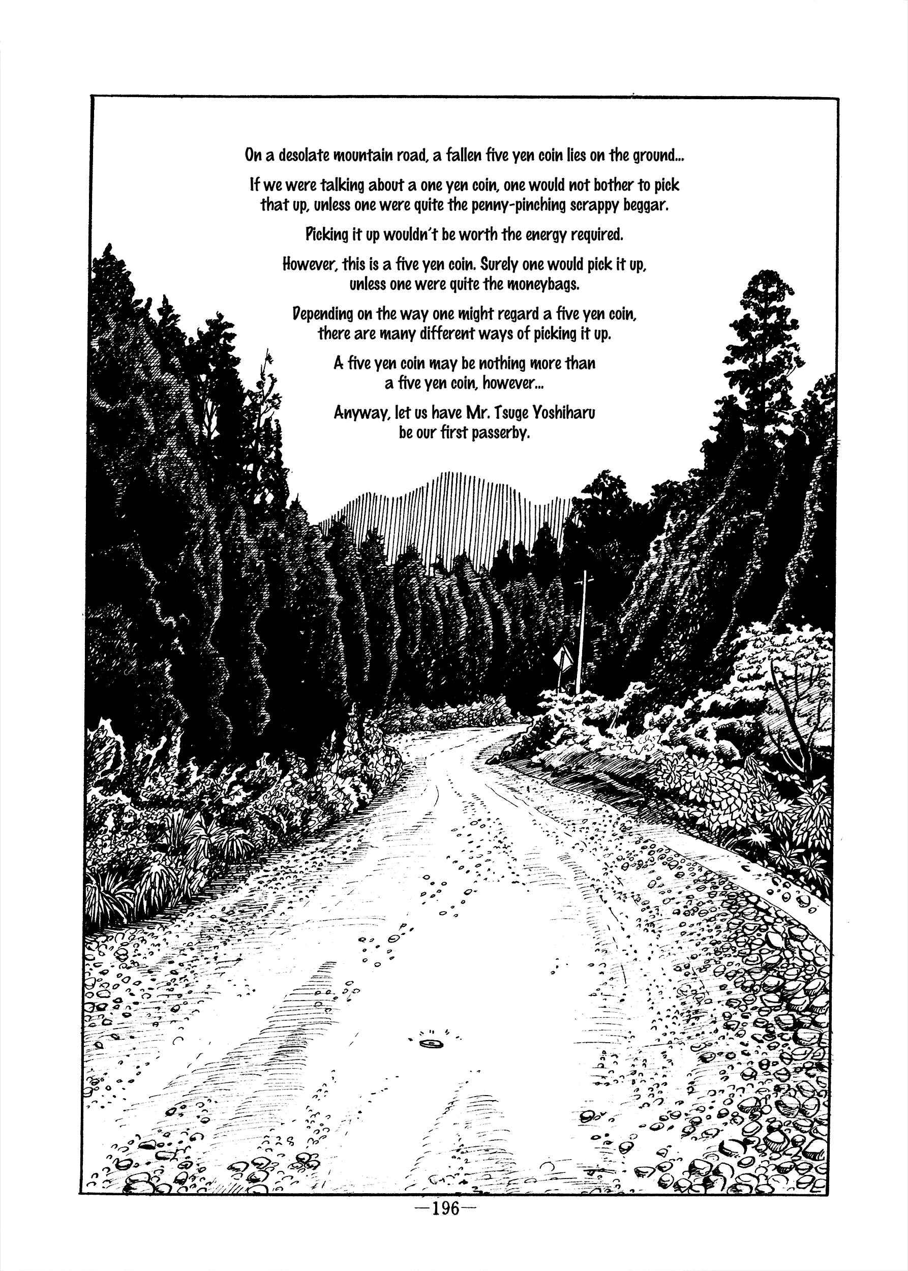 Page 2 Chapter 32 Garo Keisai Sakuhin (Mizuki Shigeru Manga Taizenshuu)