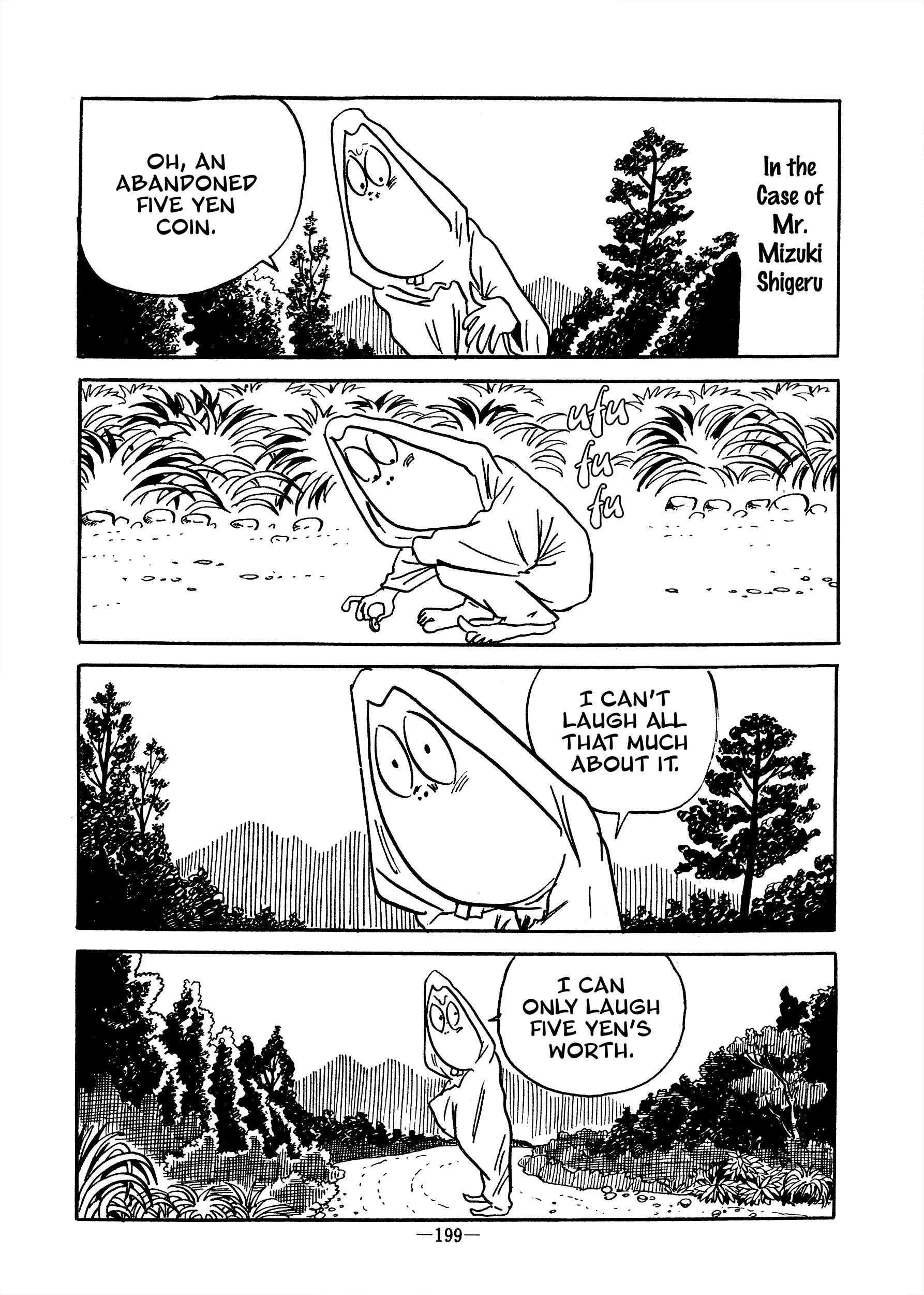 Page 5 Chapter 32 Garo Keisai Sakuhin (Mizuki Shigeru Manga Taizenshuu)