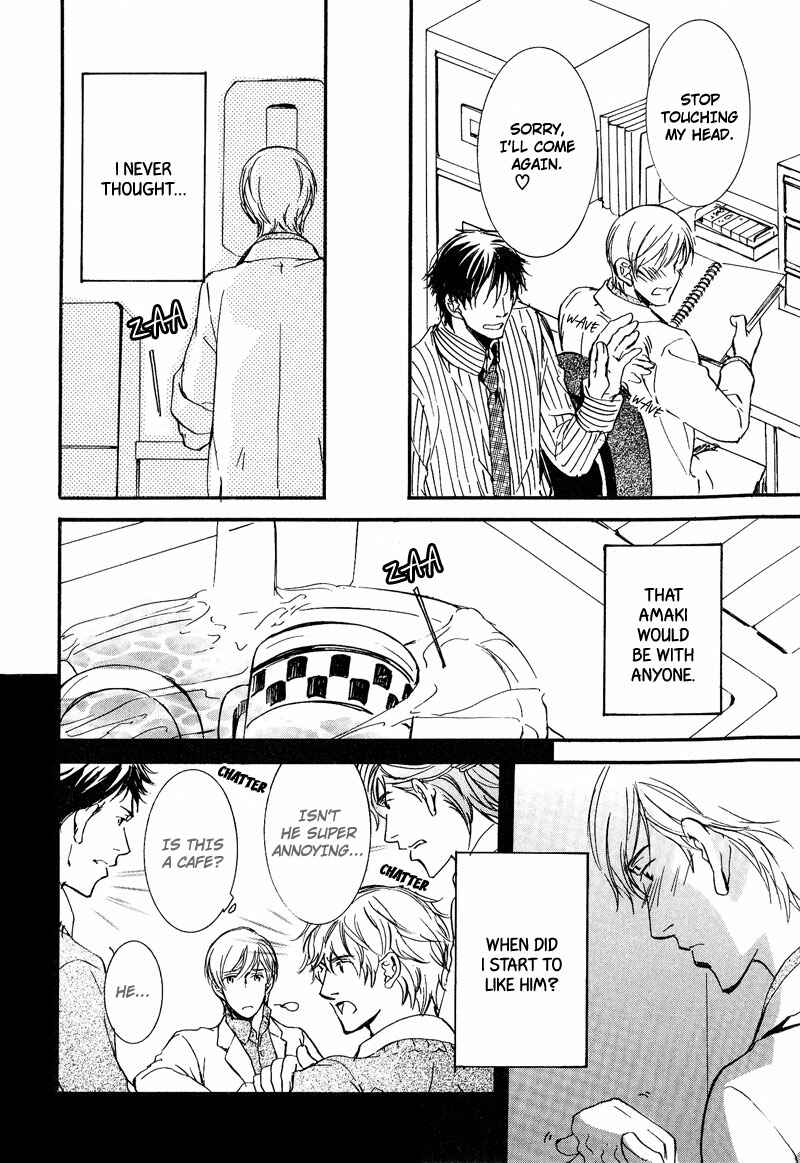 Page 12 Chapter 5 Otouto ni Koi Shitara
